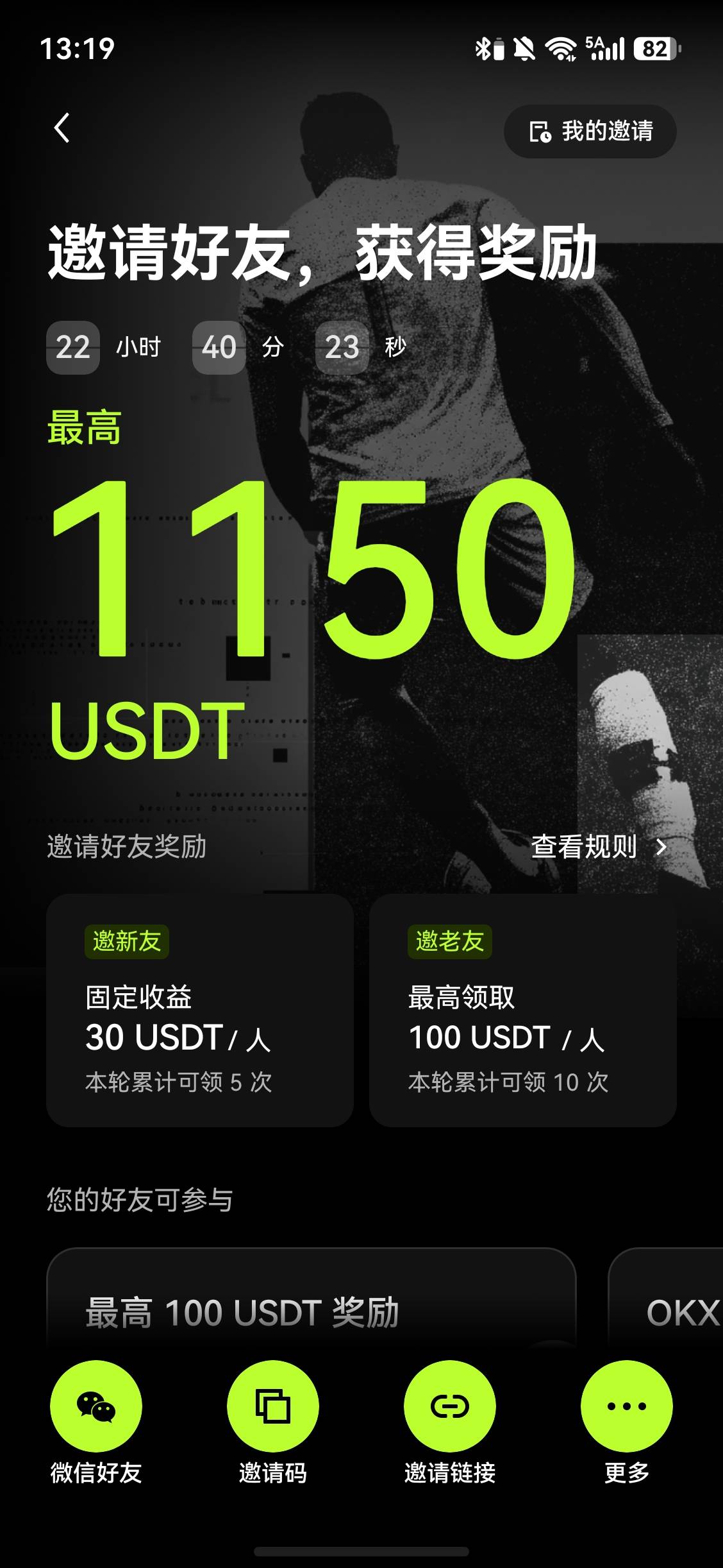 这玩意能搞过，有没有老哥带带的

57 / 作者:略略哒哒 / 