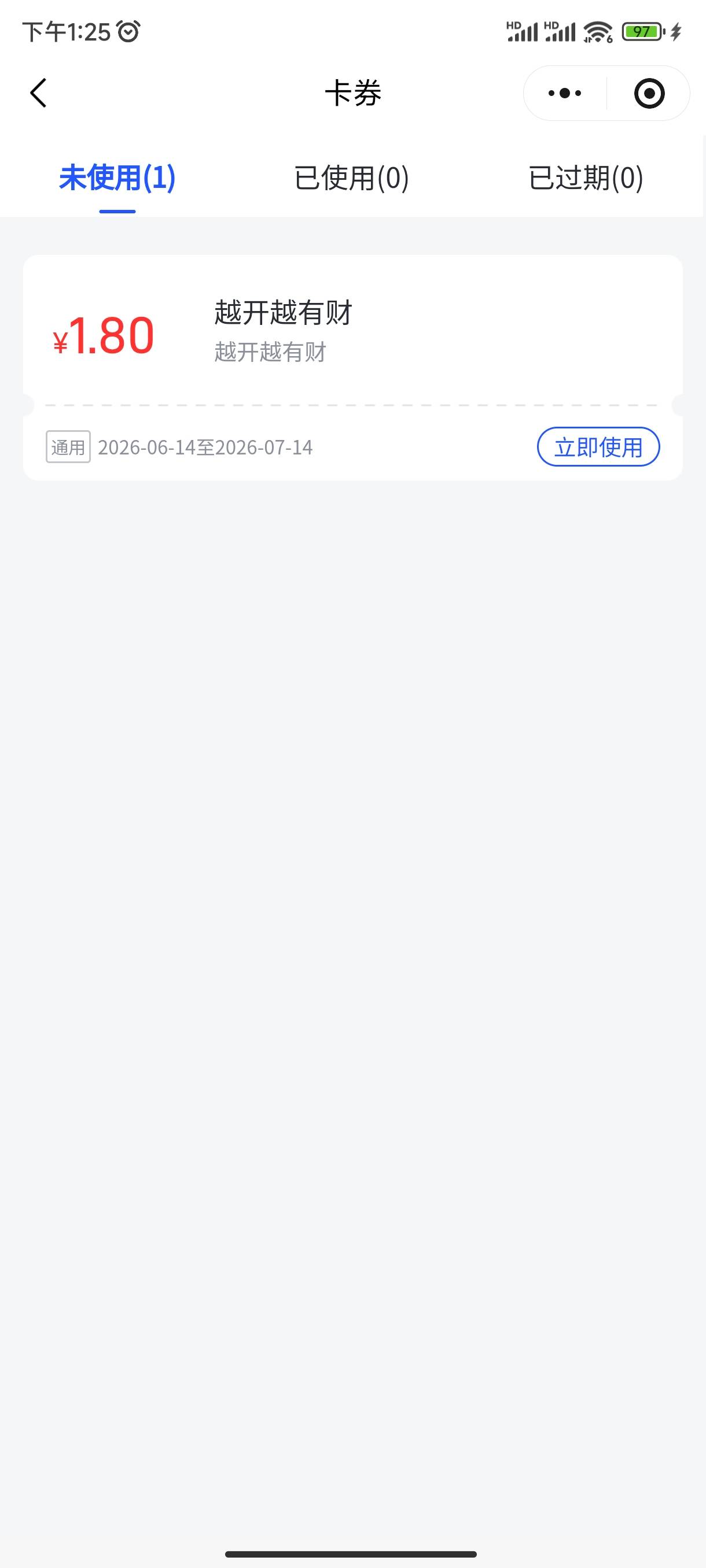 前海公众号中间第一个也可以抽，不过要实名后才能提


13 / 作者:满天梨花针 / 