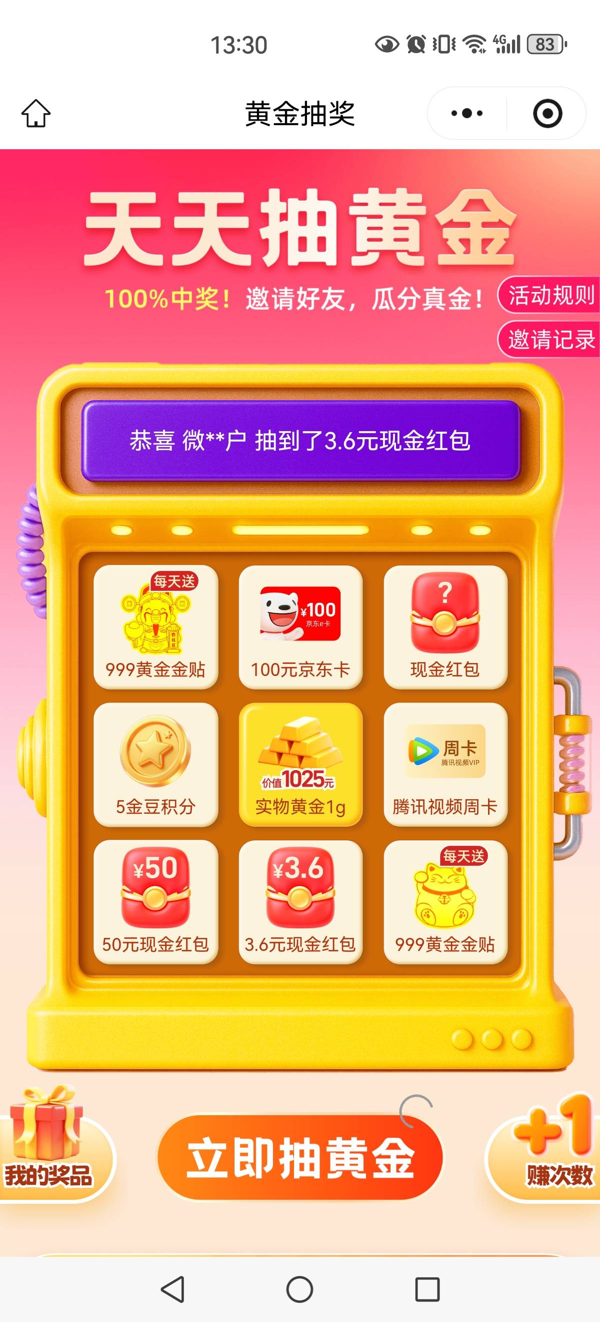 卡死了哥哥们，你们轻点

40 / 作者:谁偷了我的名字 / 