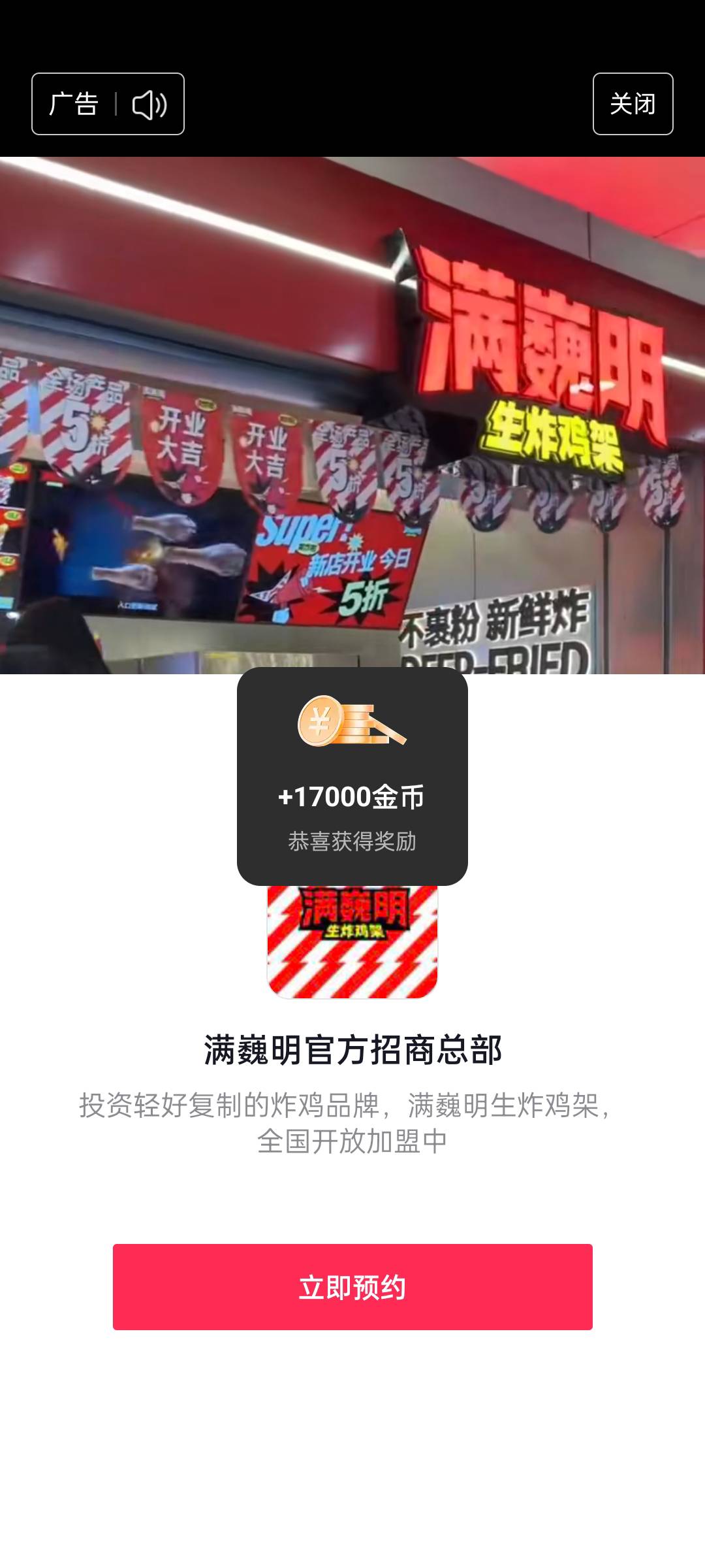 出了痘印618券，两个设备的抖系广各种翻倍

63 / 作者:顾小贝 / 