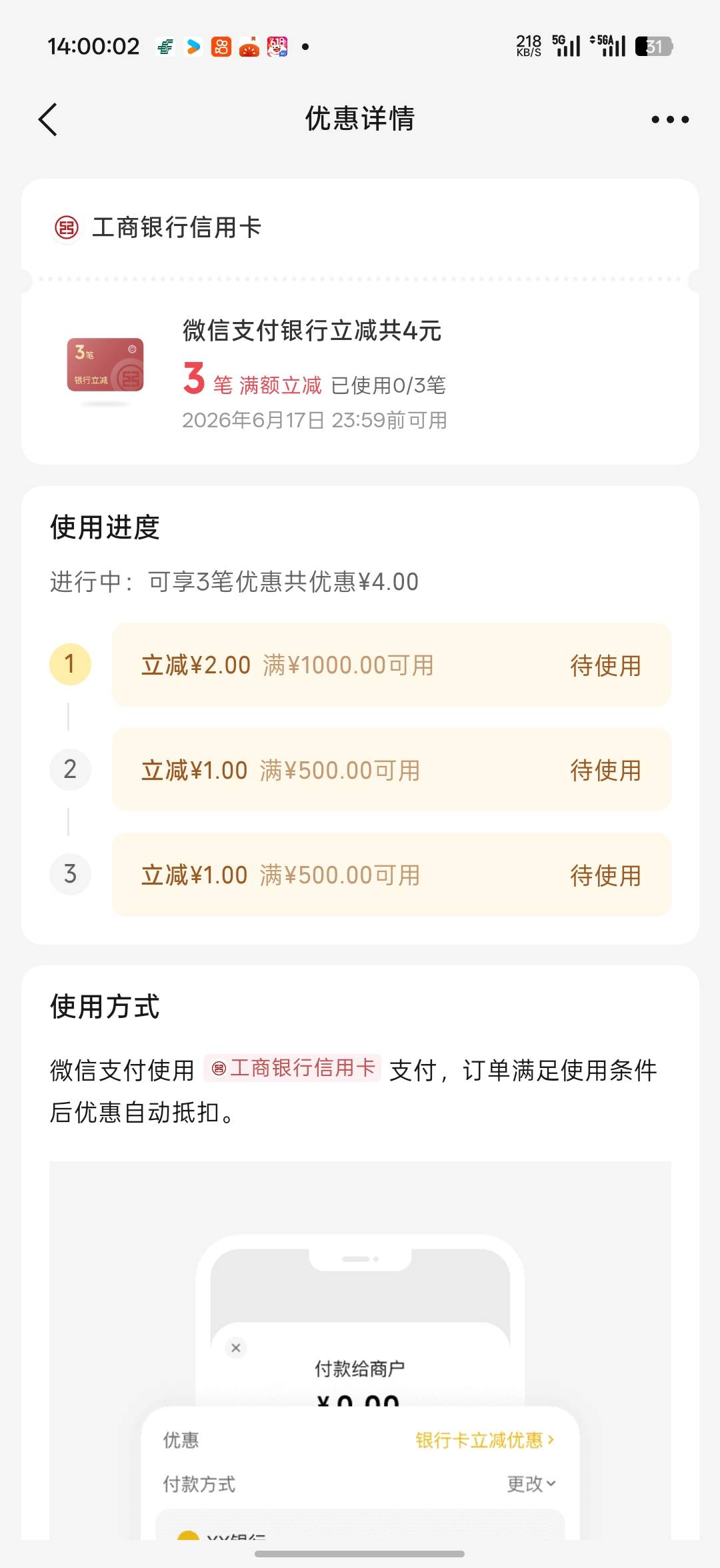 这种只适合用来T信用卡，减免点手续费

46 / 作者:Lanceshu / 