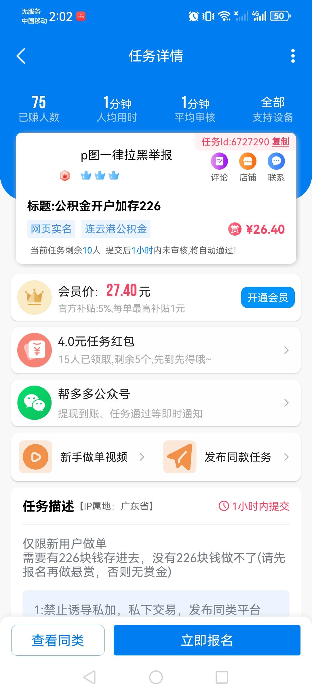 有做过的嘛

41 / 作者:撸天撸地哦 / 