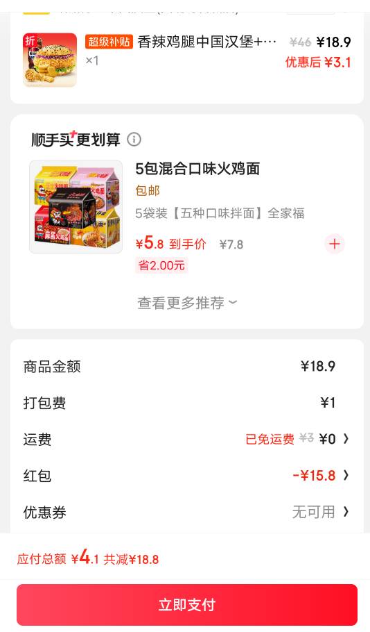 老哥们性价比怎么样，值得入手吗

20 / 作者:GK陈 / 