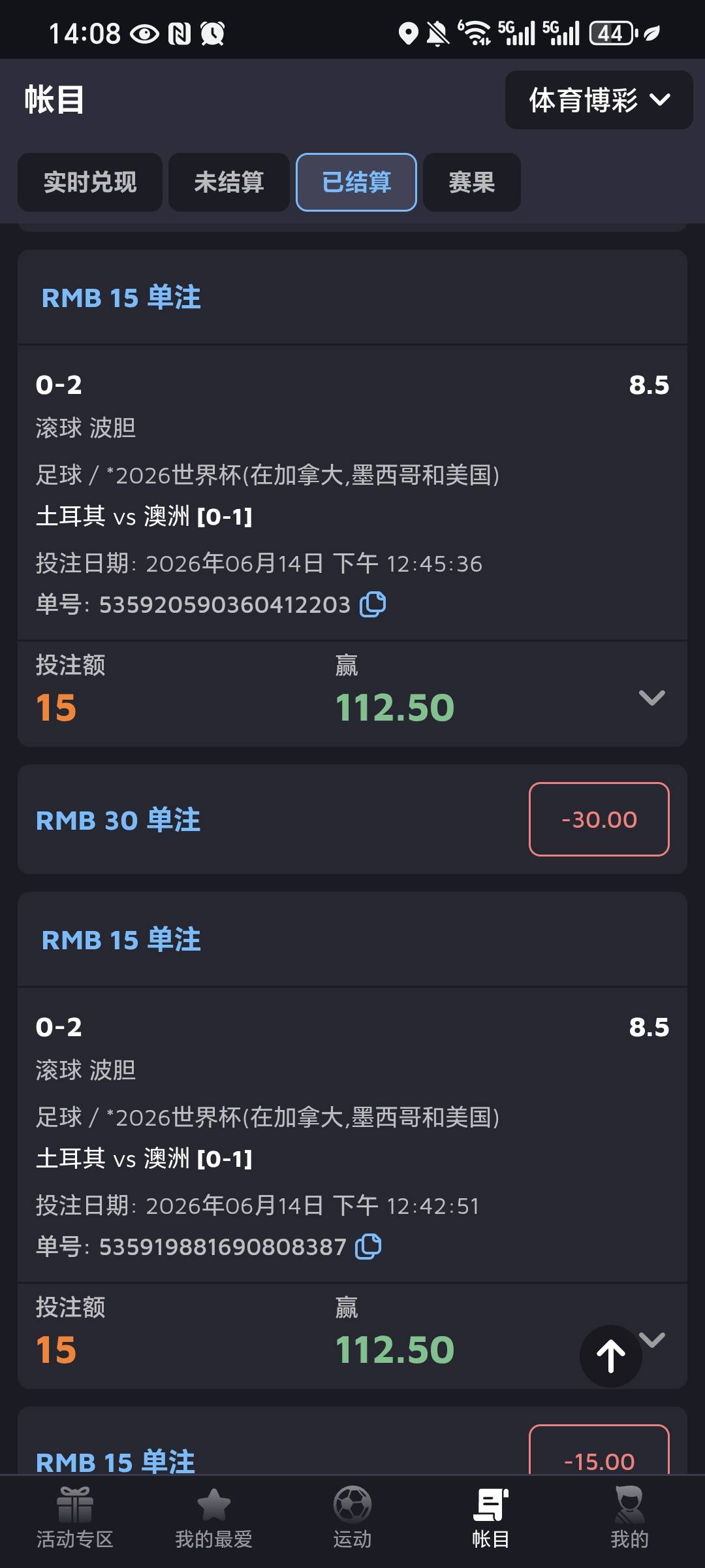 梭哈土耳其的老哥还好吗
79 / 作者:我爱小小孟 / 