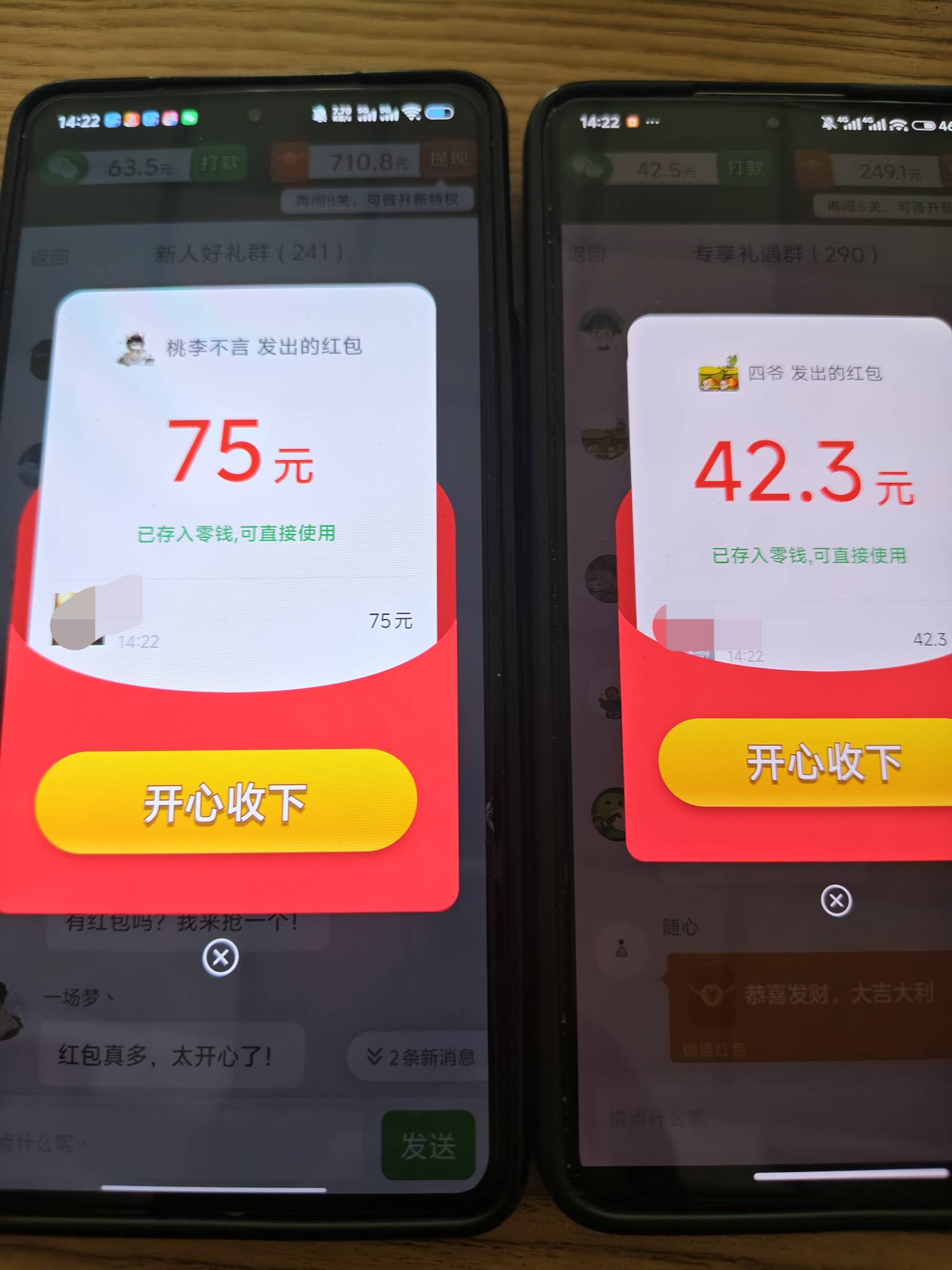 无毛日，广子看起

17 / 作者:雷神y / 