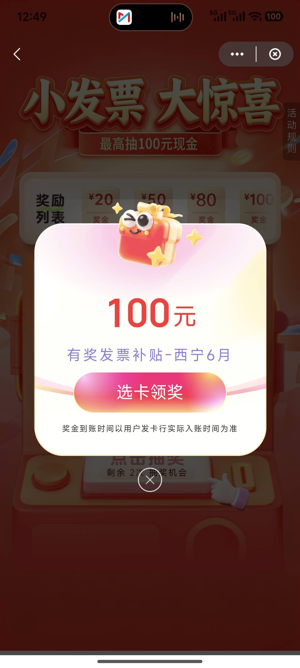 东宁是真猛啊，俩发80
96 / 作者:迪奥先生 / 