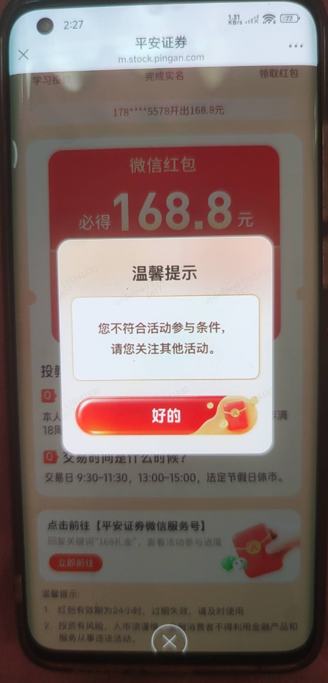 md

30 / 作者:爱你如初i / 
