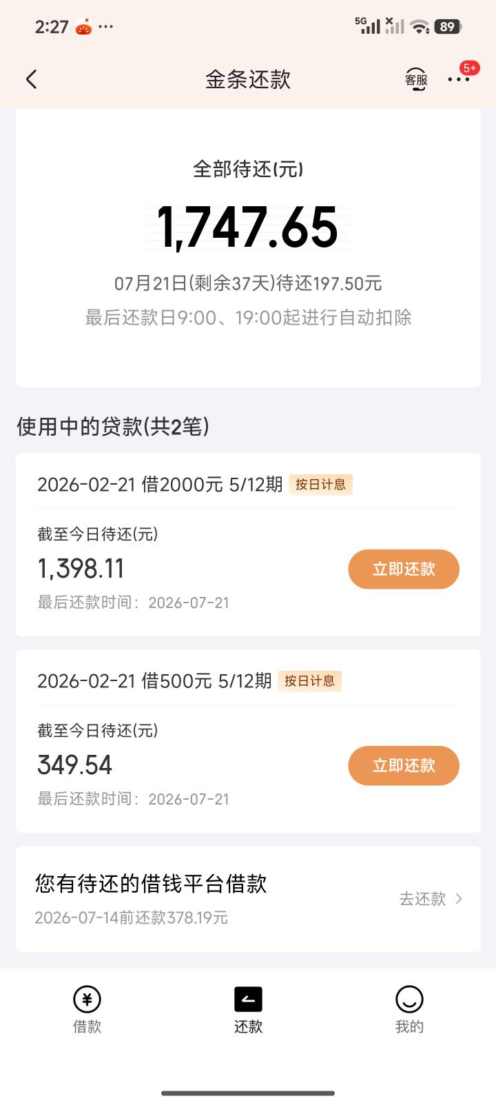 金条今天跳了个新网银行4000，点了竟然下了2 / 作者:大大的屁股丶 / 