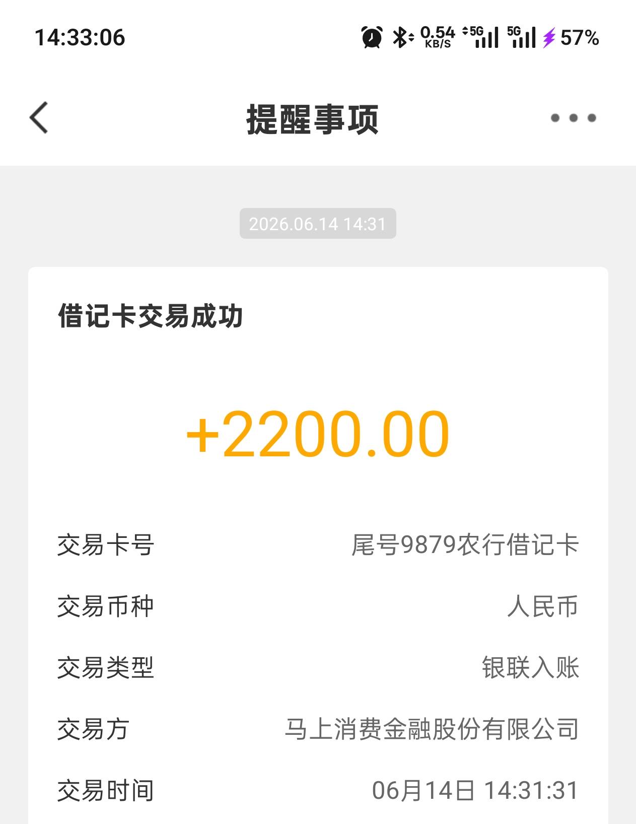 安逸花下了，优逸花有额度一直失败，今天下载安逸花用同一个手机号申请的给了8800额度89 / 作者:混世魔王先生i / 
