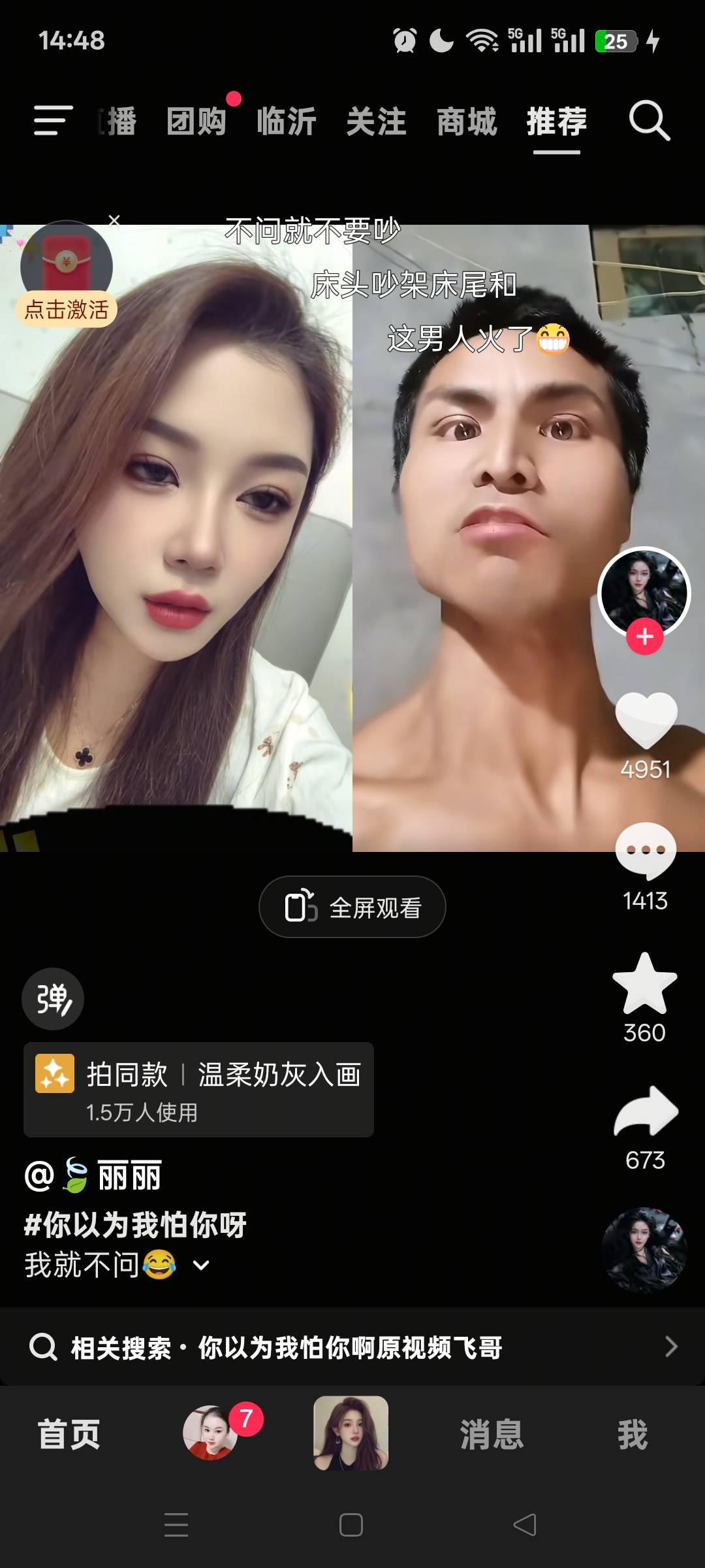 三相电都敢摸的男人

62 / 作者:无羊毛111 / 