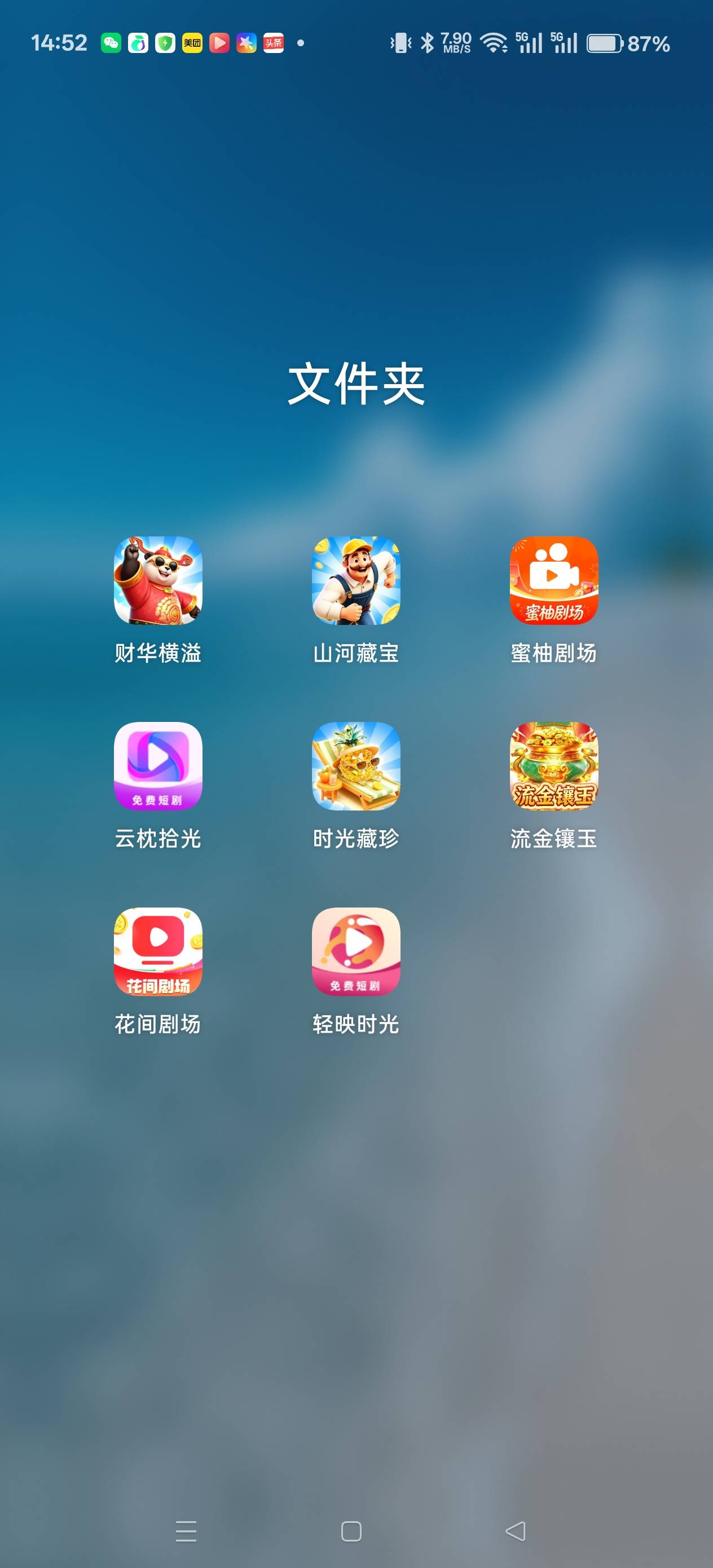 广子应该新出炉T娃下载

3 / 作者:电竞经理回电 / 