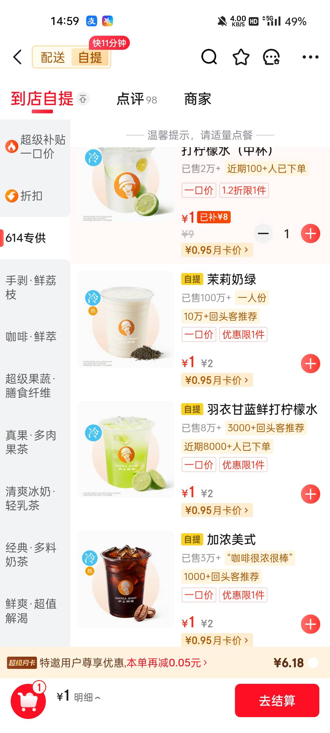 好便宜

38 / 作者:刘浩存～ / 