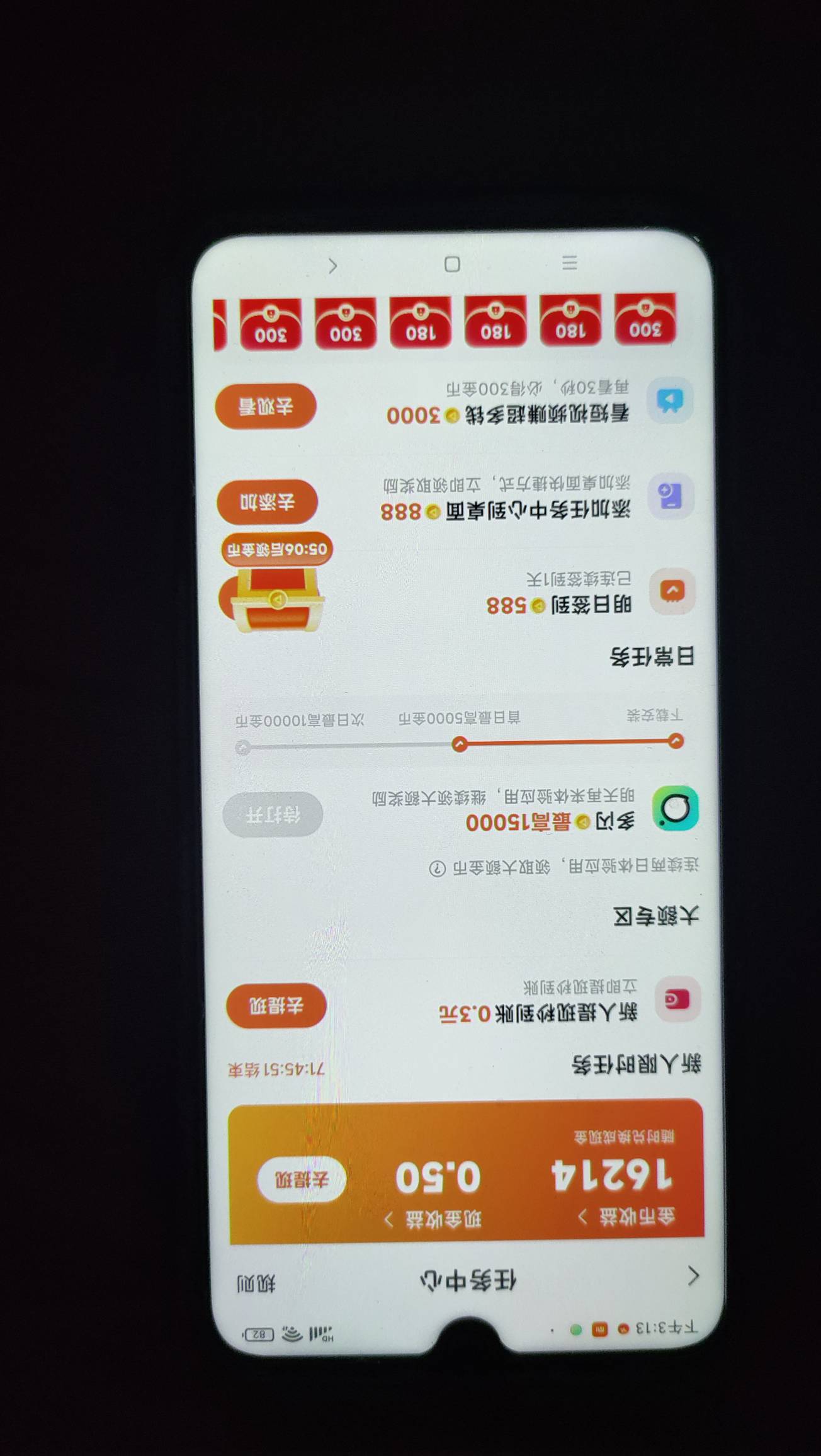 小米cc9，第1次做金币任务，才搞了2块钱，没任务做了，你们搞几百的怎么搞的

33 / 作者:释迦牟尼 / 