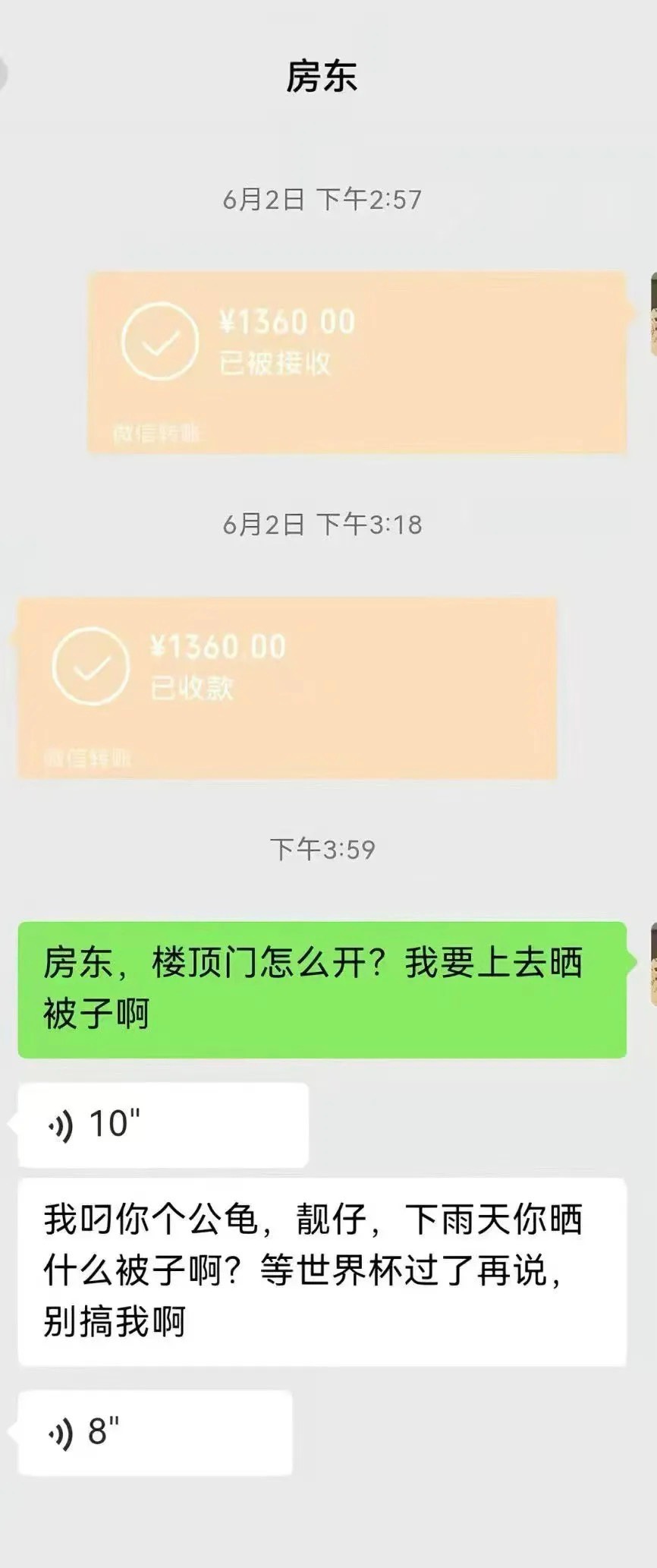 房东把天台锁了，怎么投诉，说他还骂我

78 / 作者:不知明的靓仔 / 