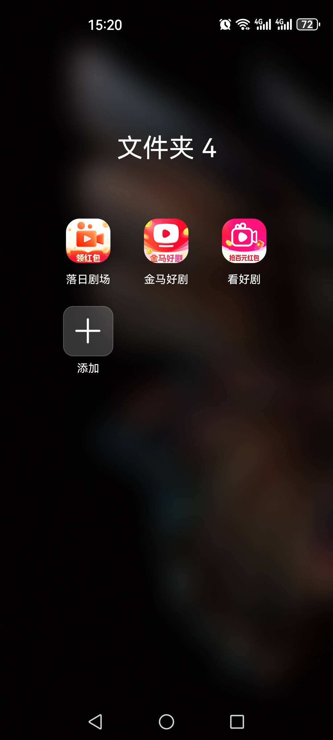 老哥们，你们看广子都是用哪些软件的？说几个名字我去找找
35 / 作者:夜の轩丨源 / 