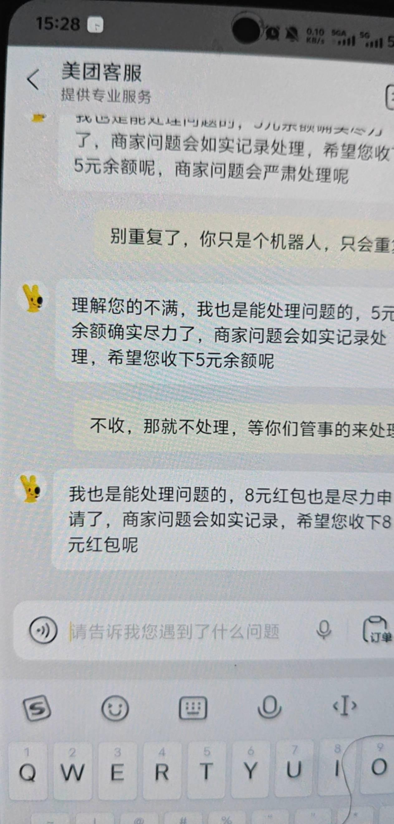 什么意思，最高能凹到多少

88 / 作者:平安福气 / 