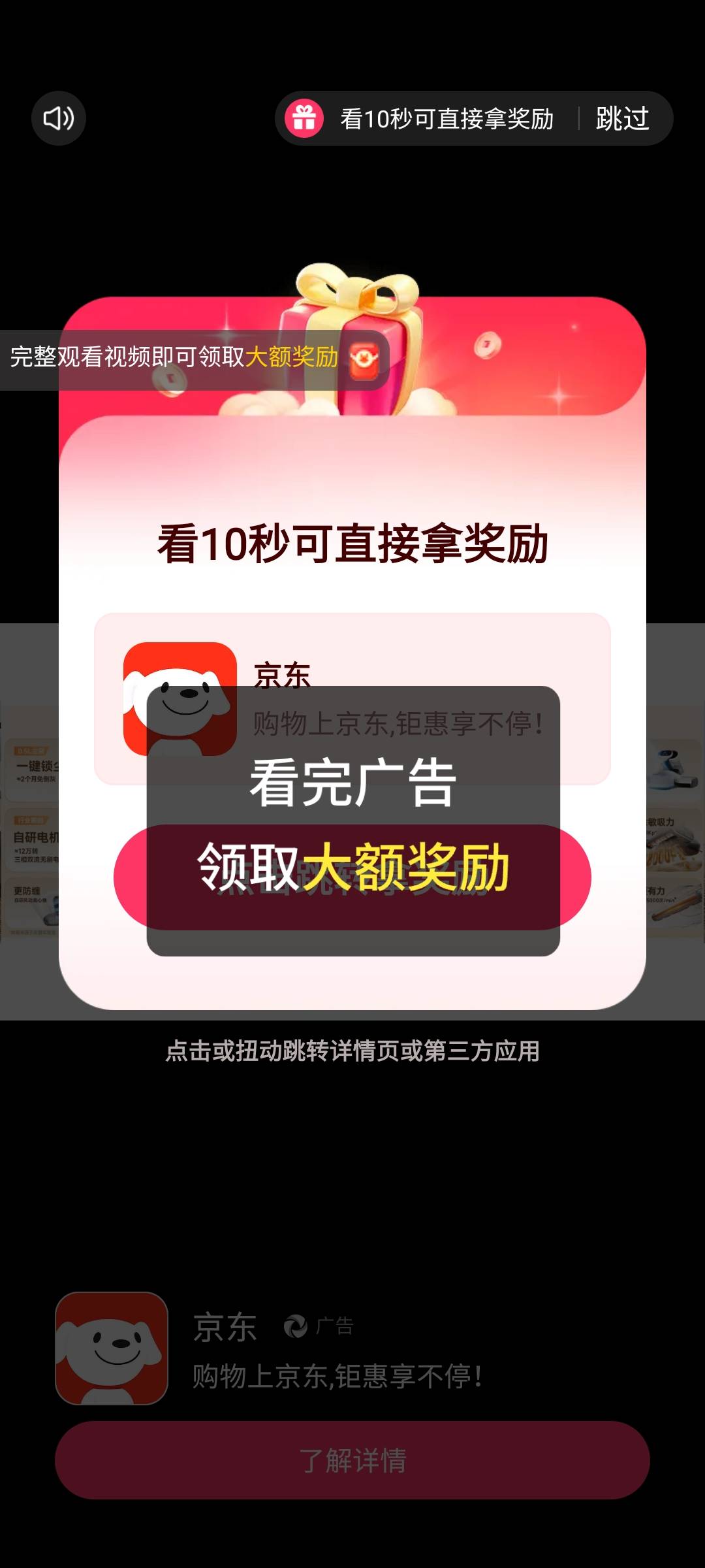 京东广子终于来了

66 / 作者:雅俗共赏2021 / 