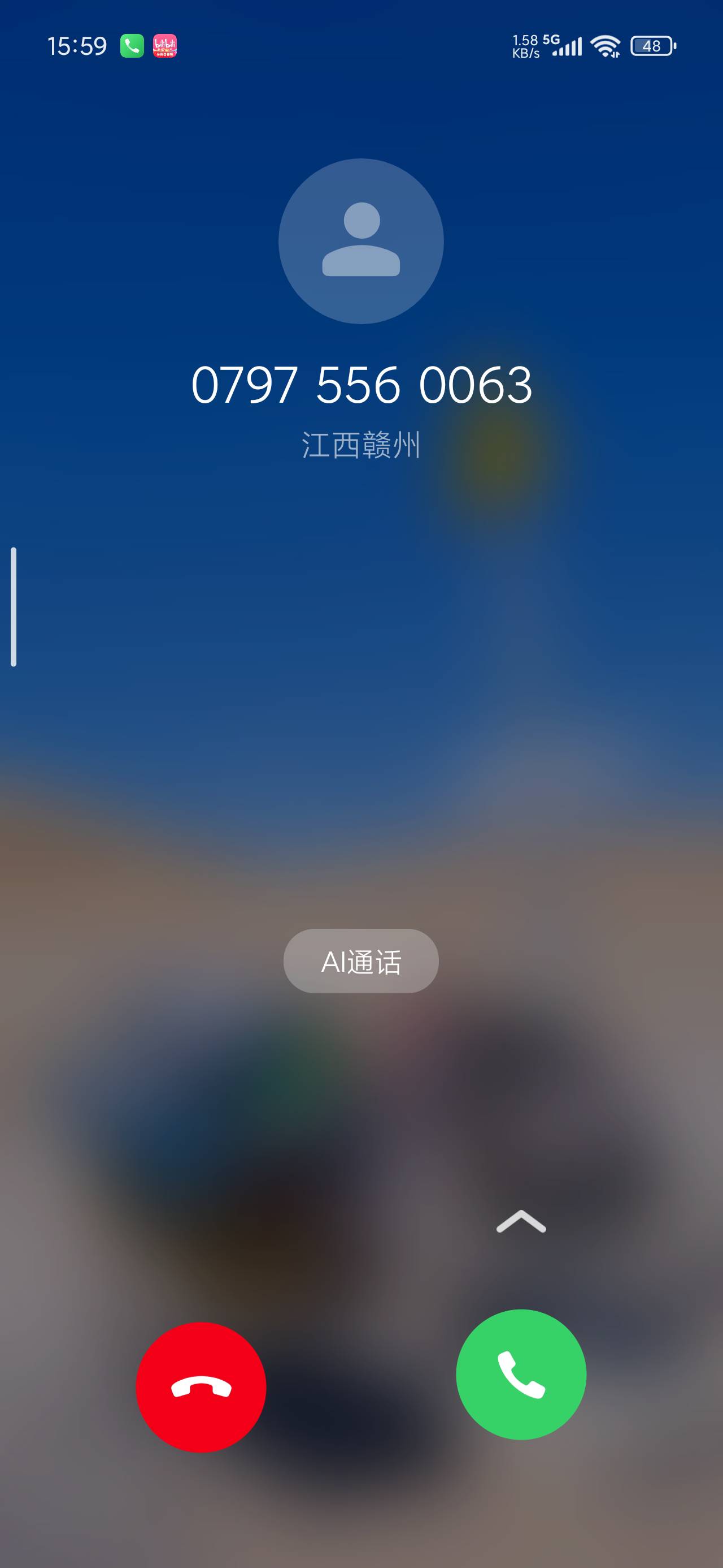 老哥们，赣州的电话，是云闪付的不

3 / 作者:陈二胖 / 