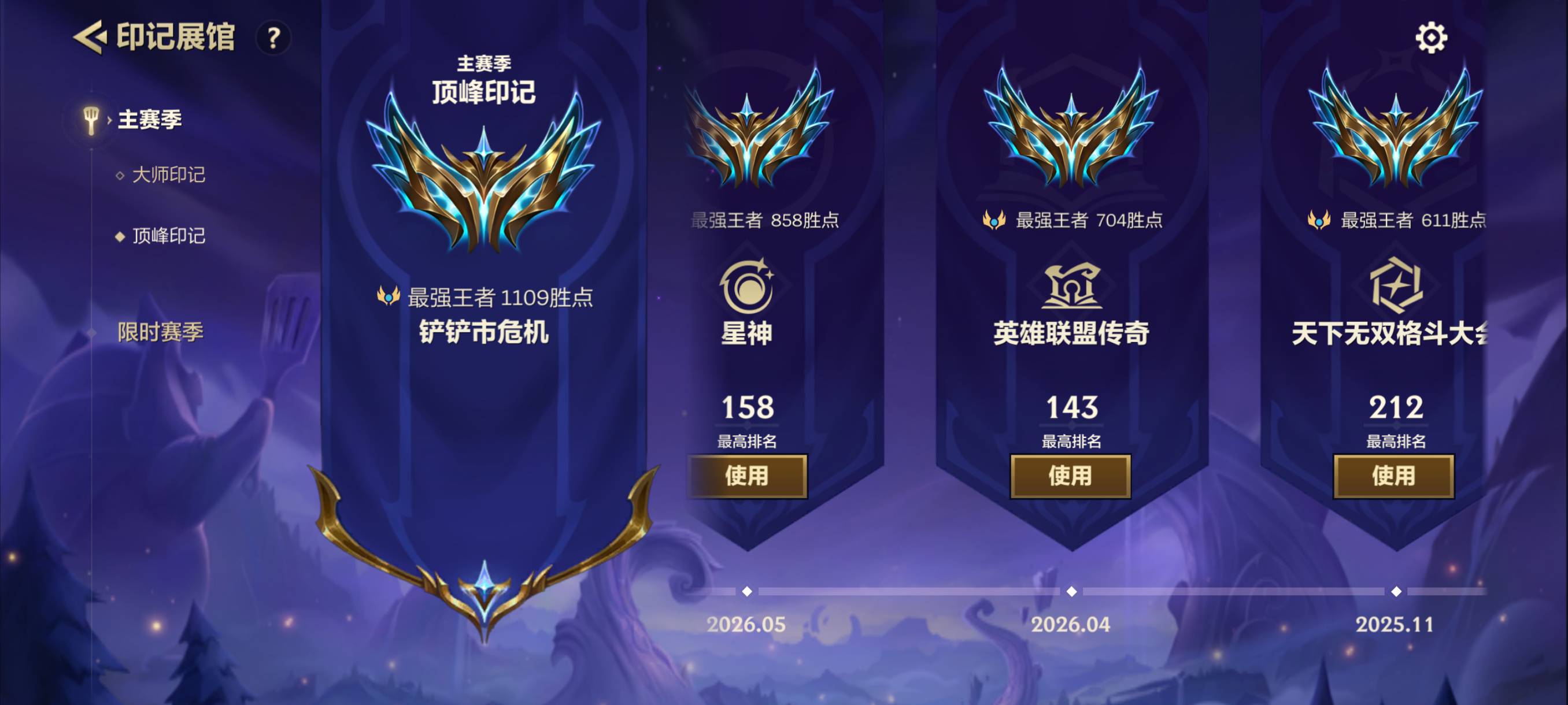 无聊，有没有铲子双排的


46 / 作者:缘深缘浅缘自薄 / 