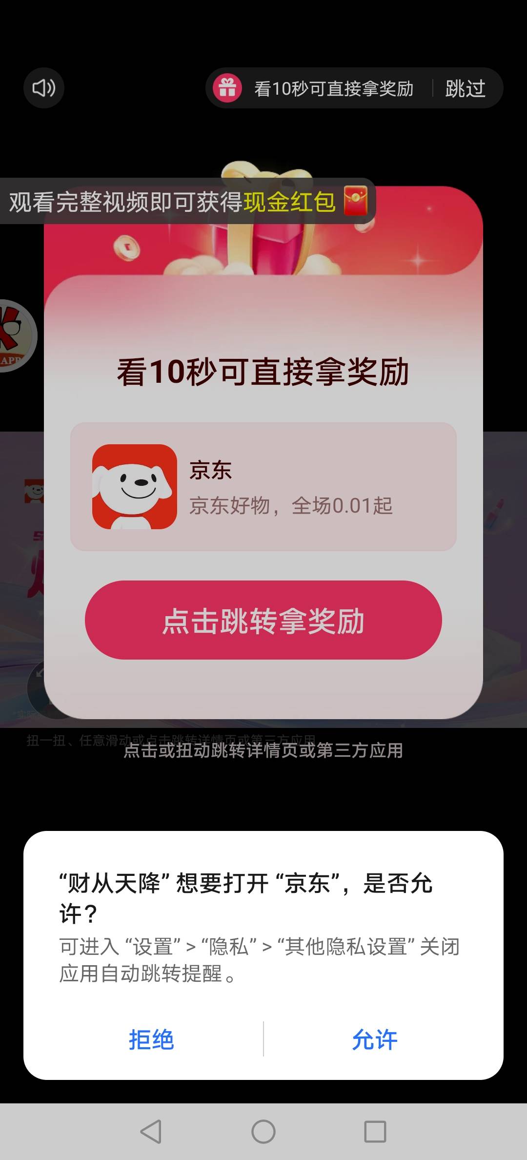 广告刷到这个假下单有大包吗？

88 / 作者:我是你跌 / 