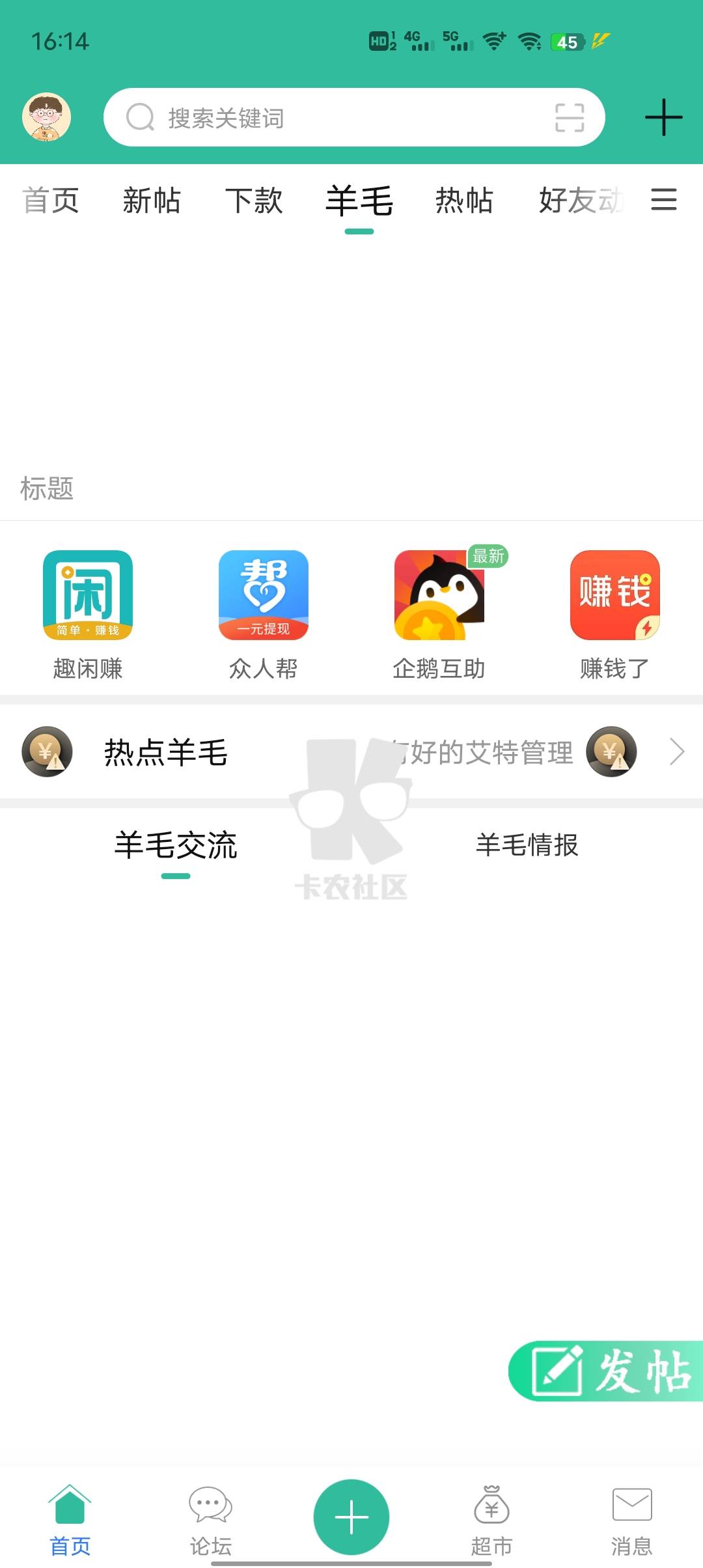 卡农卡农卡流脓

52 / 作者:GK陈 / 