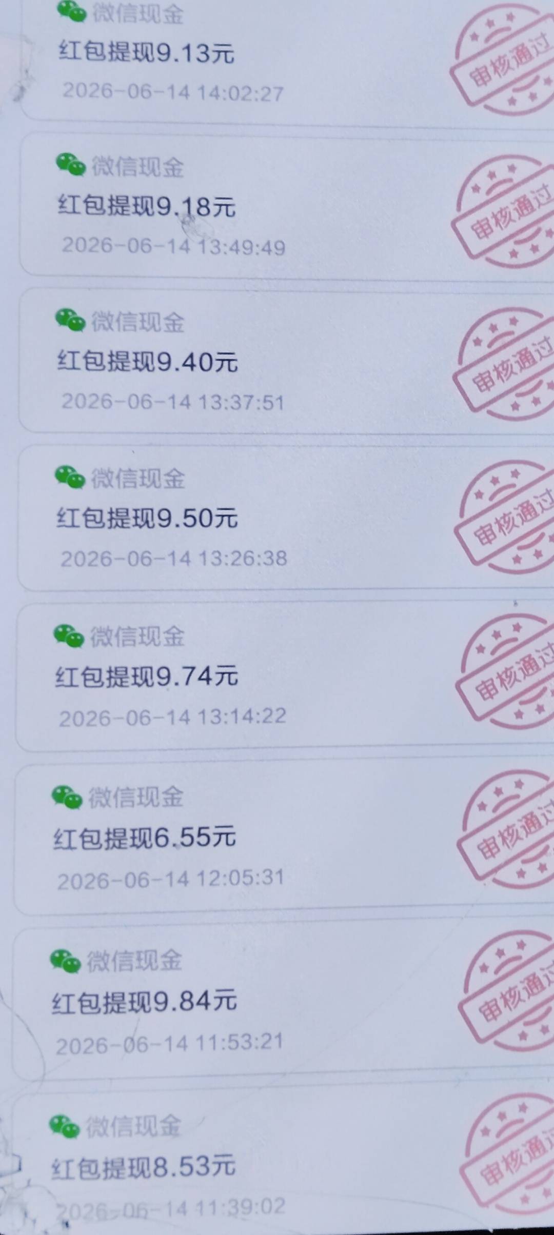 广告刷到这个假下单有大包吗？

48 / 作者:浪子三 / 
