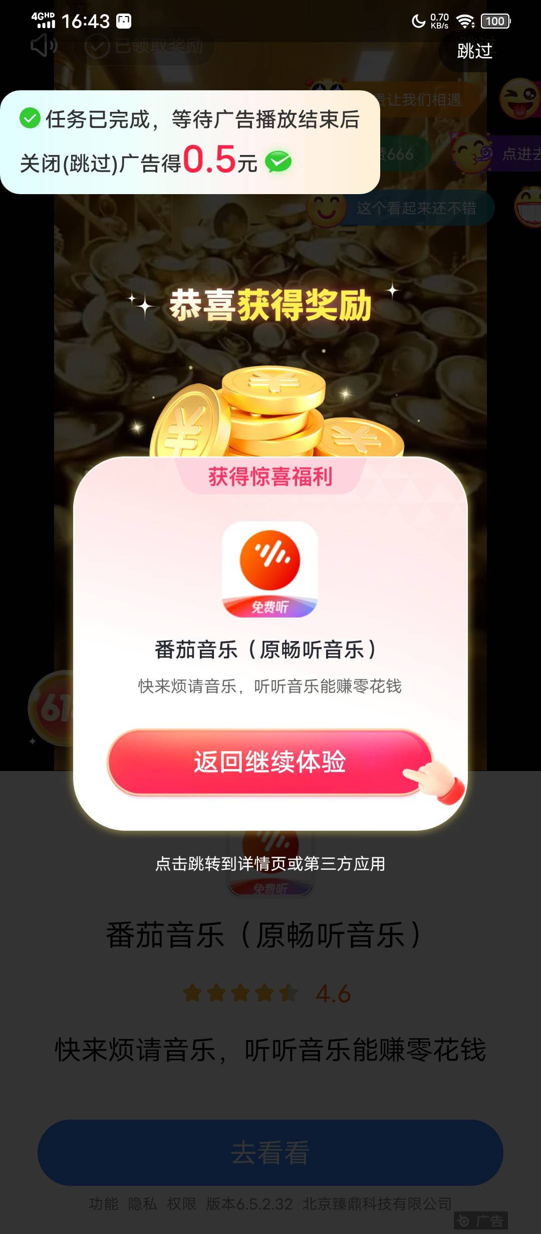 你们都是东子，只有我是这个

13 / 作者:塔尼亚75 / 