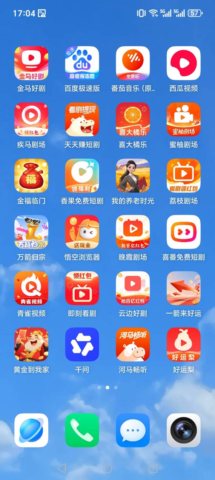 金马好剧链接，我放云盘里了，你们下载一下，我觉得对一部分老哥来说弄个10块钱应该问11 / 作者:周婕纶 / 