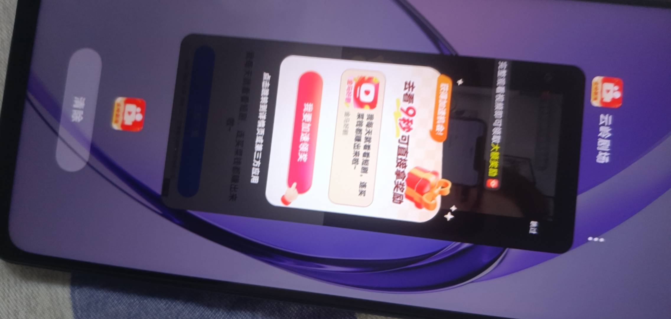 云岭刷了两个广告就出来了

34 / 作者:Khu / 