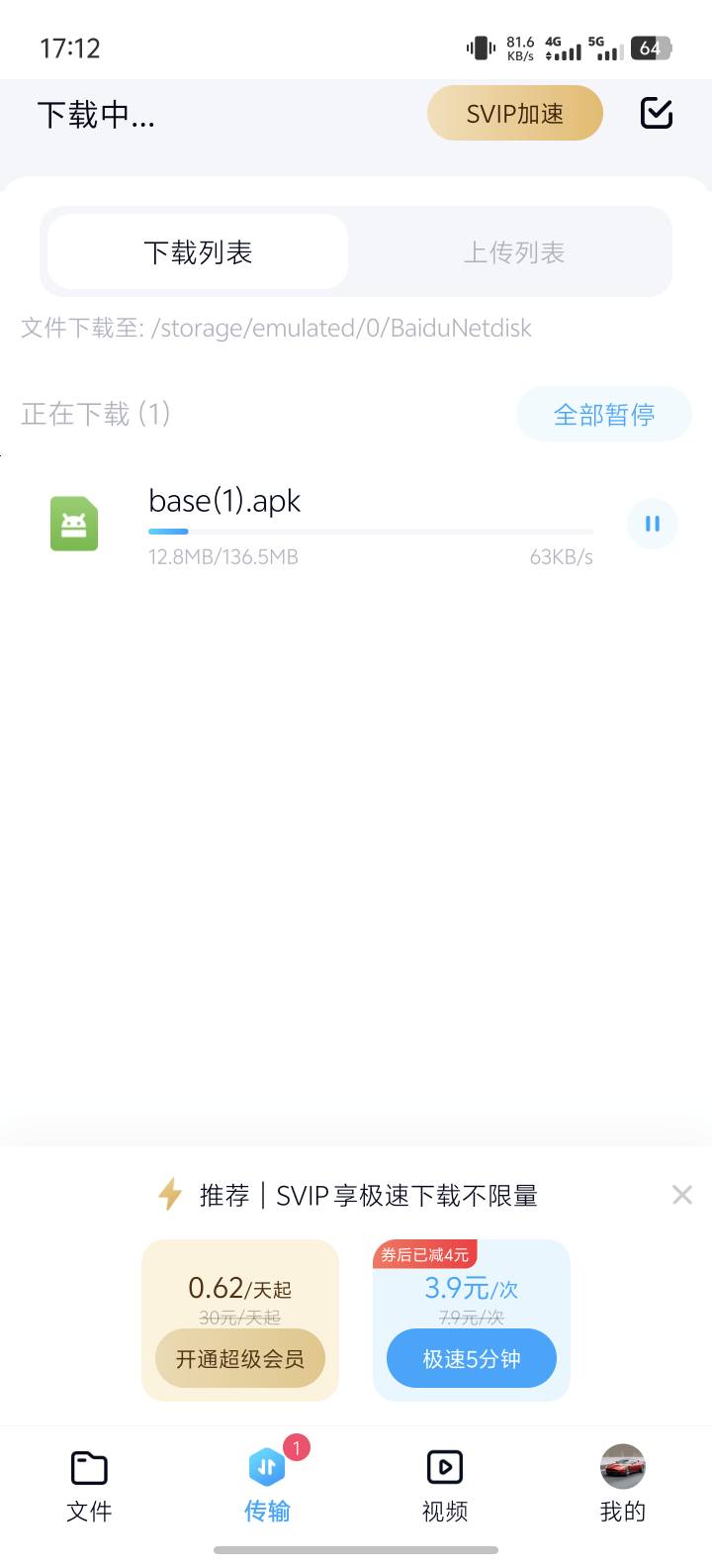 金马好剧链接，我放云盘里了，你们下载一下，我觉得对一部分老哥来说弄个10块钱应该问44 / 作者:巧克力起的 / 