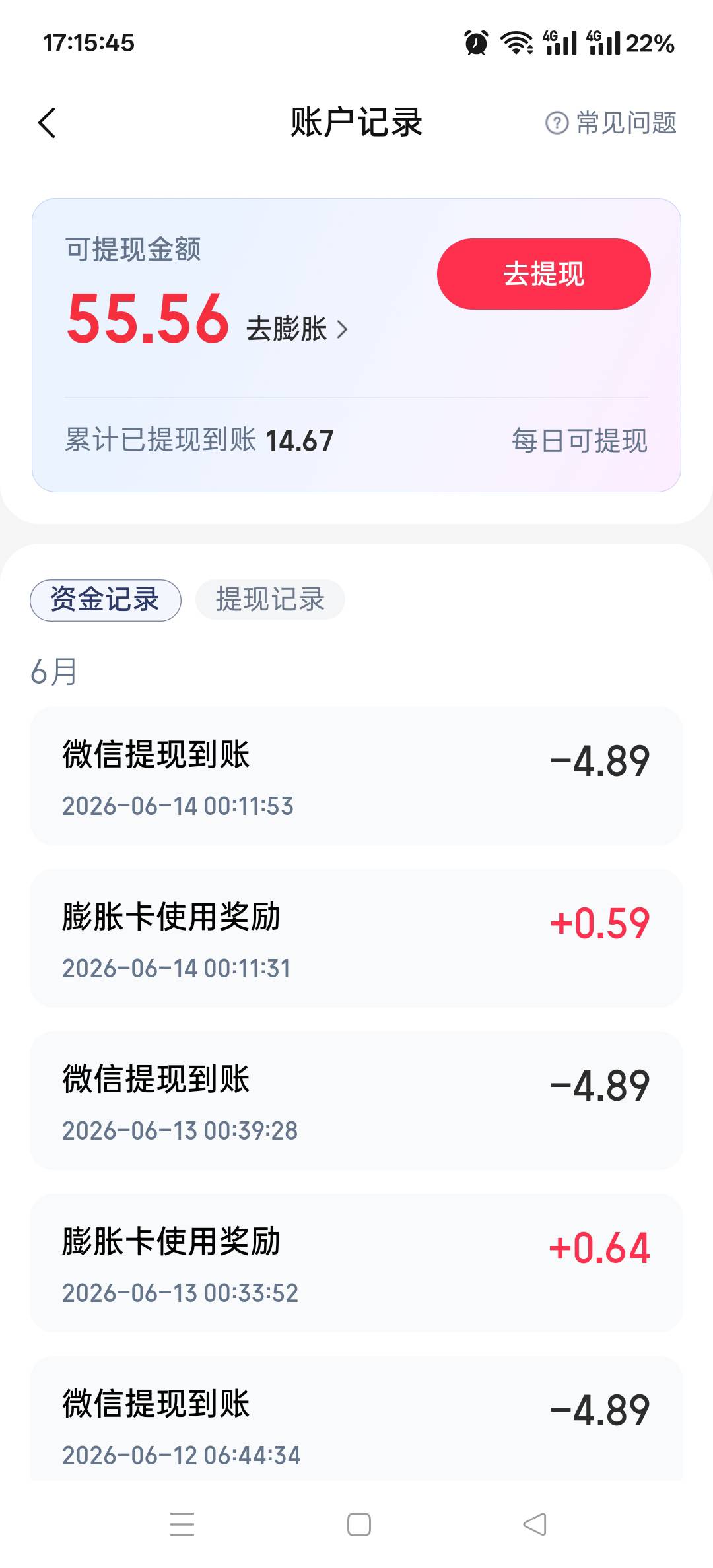 出涨乐两个45 有人要吗 自己号提完了随时注销
17 / 作者:老哥发财啊 / 