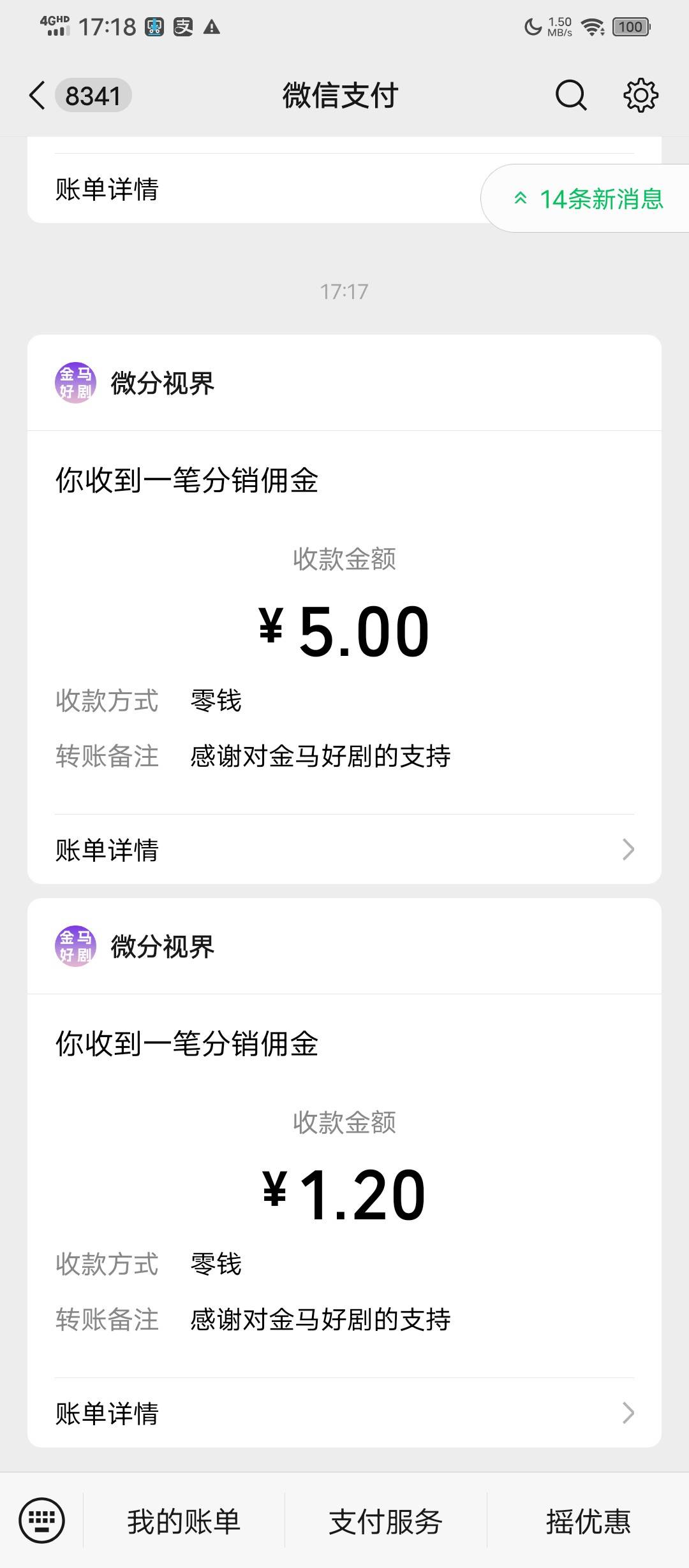 金马搞了十几毛又没水了，广子已经好几天没刷到男科骨科了


39 / 作者:塔尼亚75 / 