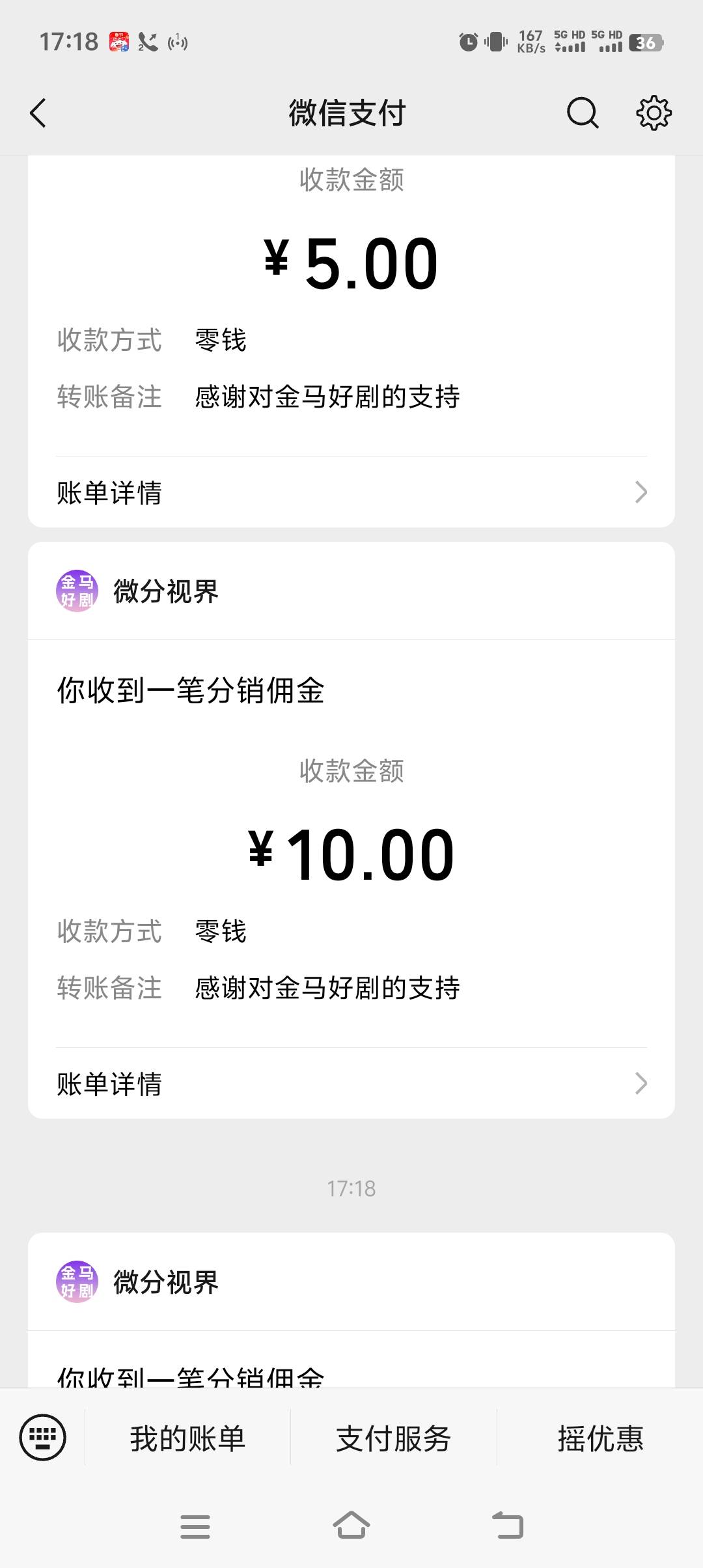 还行20分钟搞了20毛

73 / 作者:专业挂逼老哥 / 
