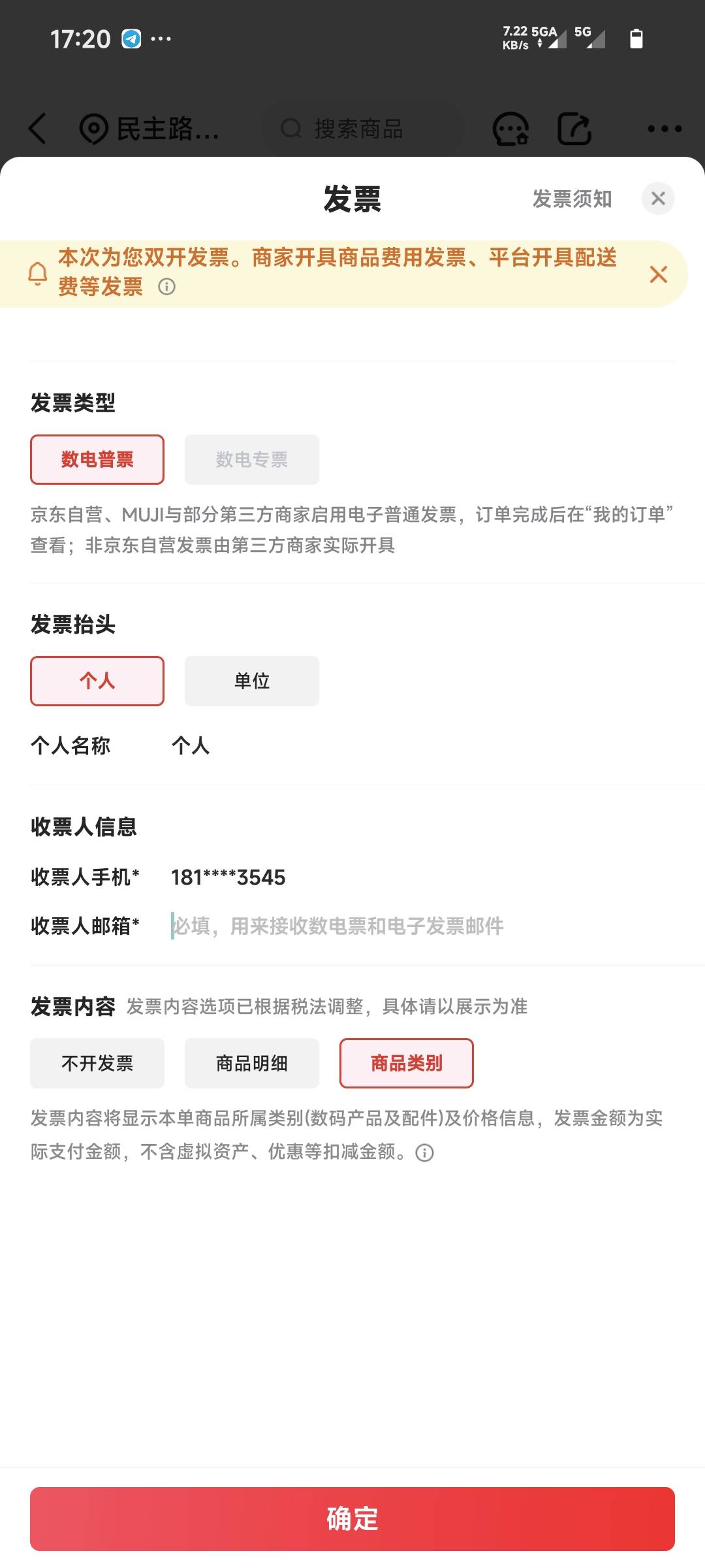 准备买个耳机这发泼能抽奖吗？选那个

53 / 作者:张小姐我爱你 / 