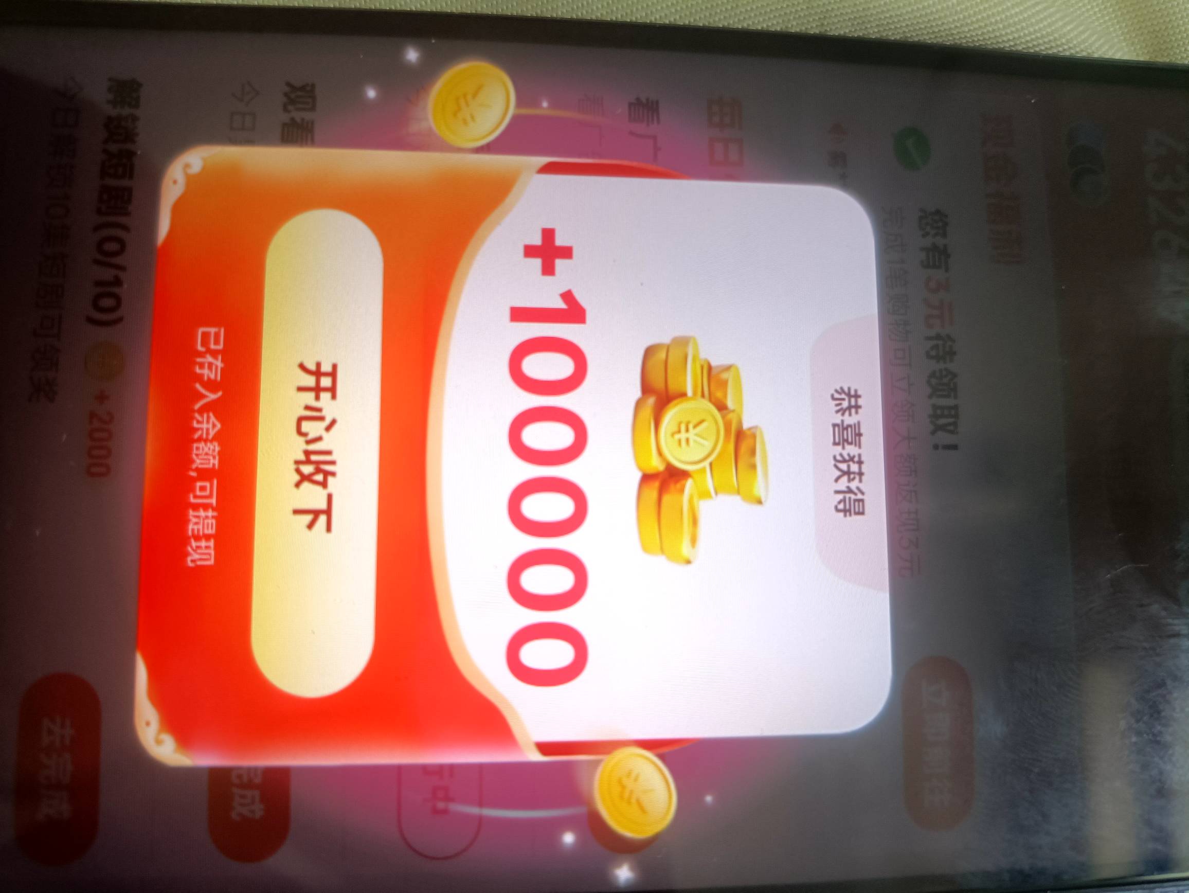 云岭刷了两个广告就出来了

43 / 作者:Khu / 