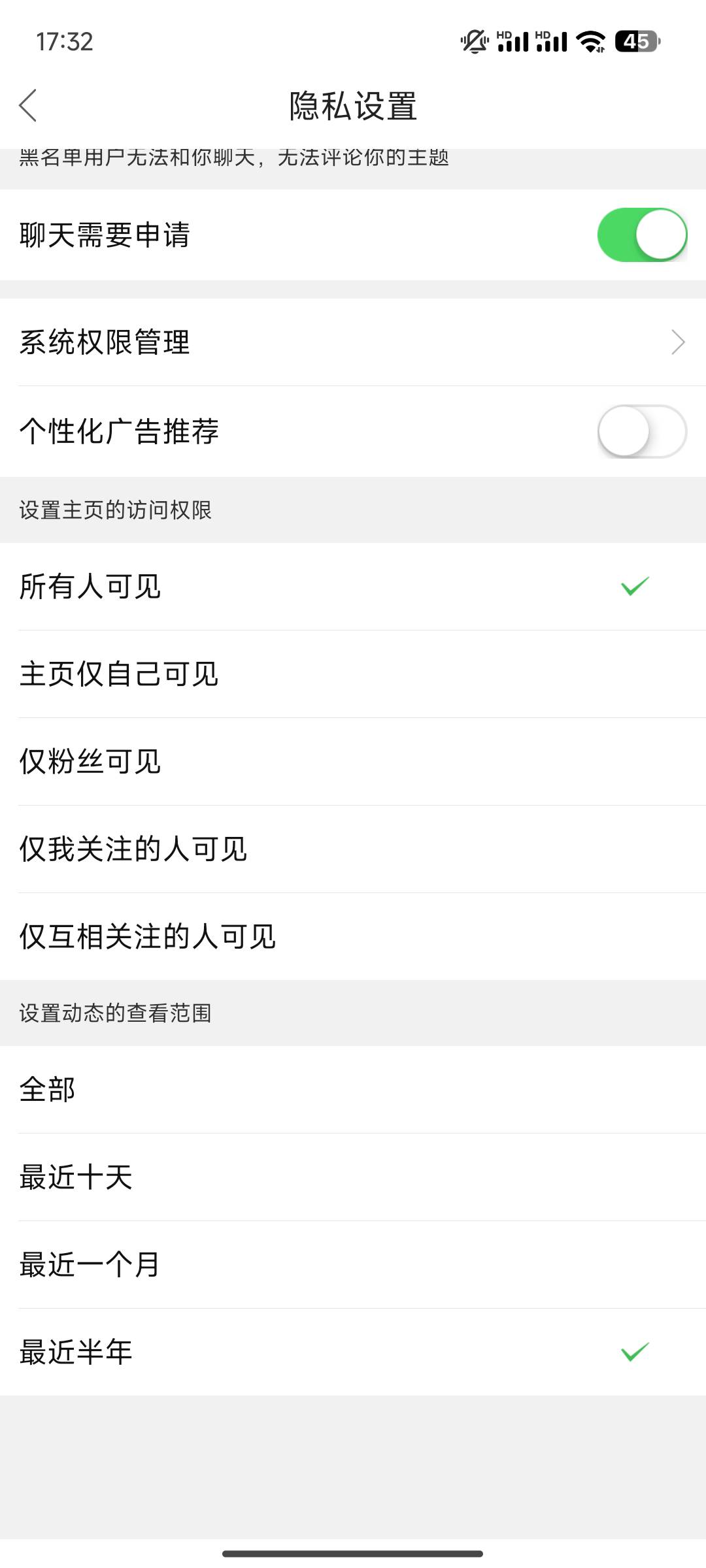 腾讯的效率还是挺快的，中午提交的

62 / 作者:月之光芒 / 