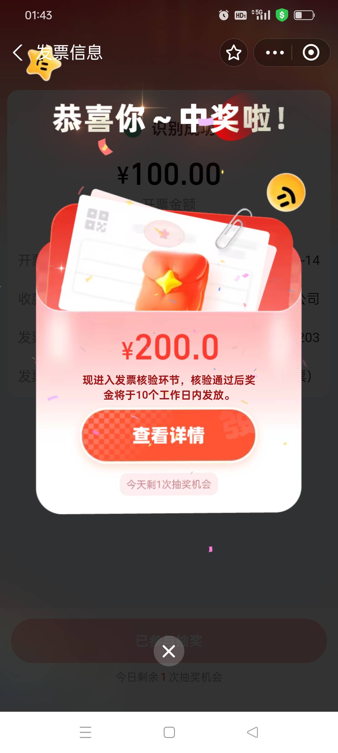 京东e卡昨晚卖几张都能卖啊我用的企业号

16 / 作者:旺仔牛奶糖i / 
