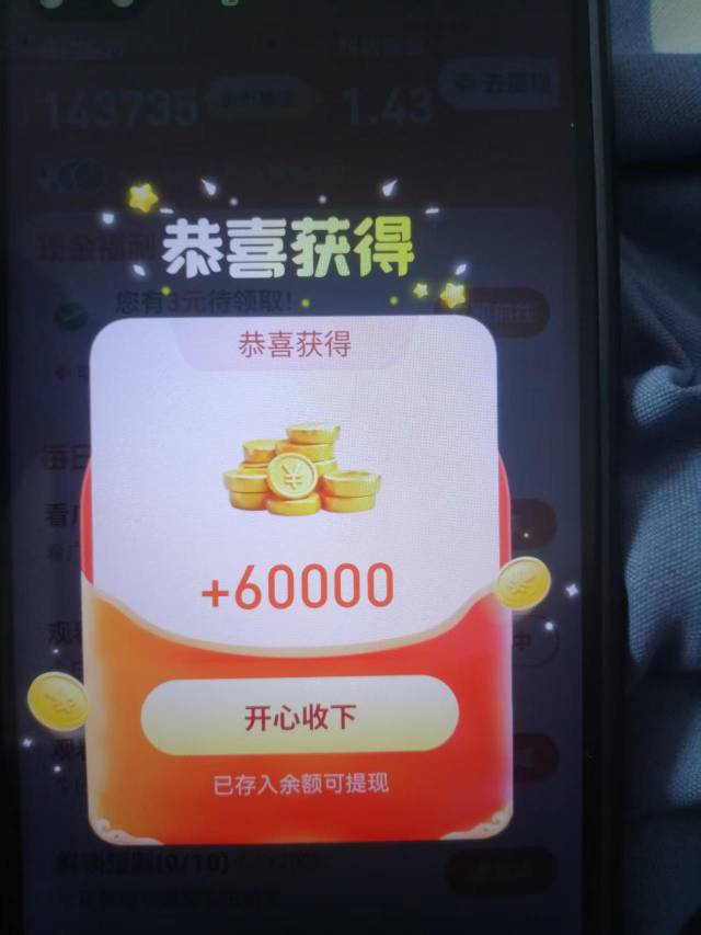 刷到京东的广子最容易爆，要点击跳到京东app然后购买商品，付款用没钱的卡，失败就返26 / 作者:夜の轩丨源 / 
