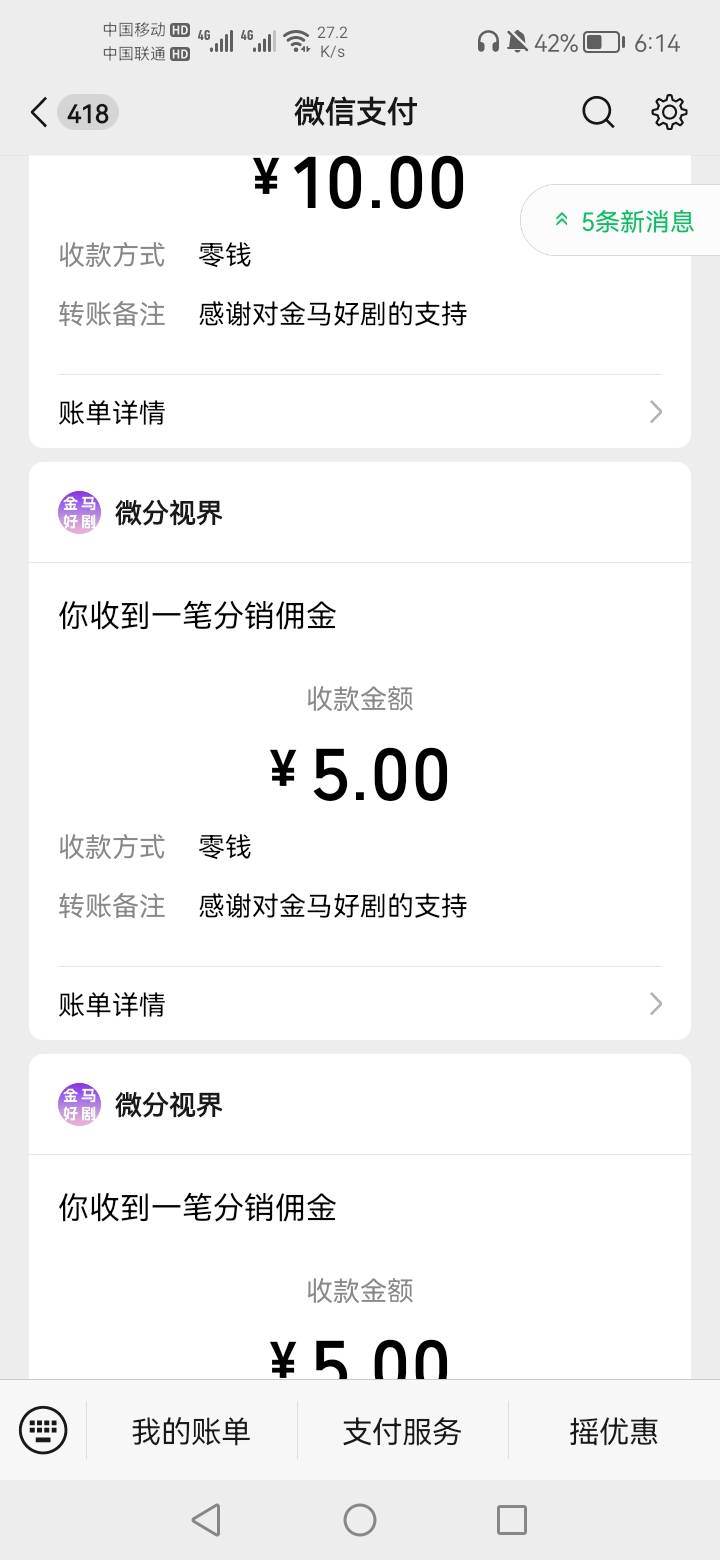 看了二十京东不弹广告了

17 / 作者:不改旧模样 / 