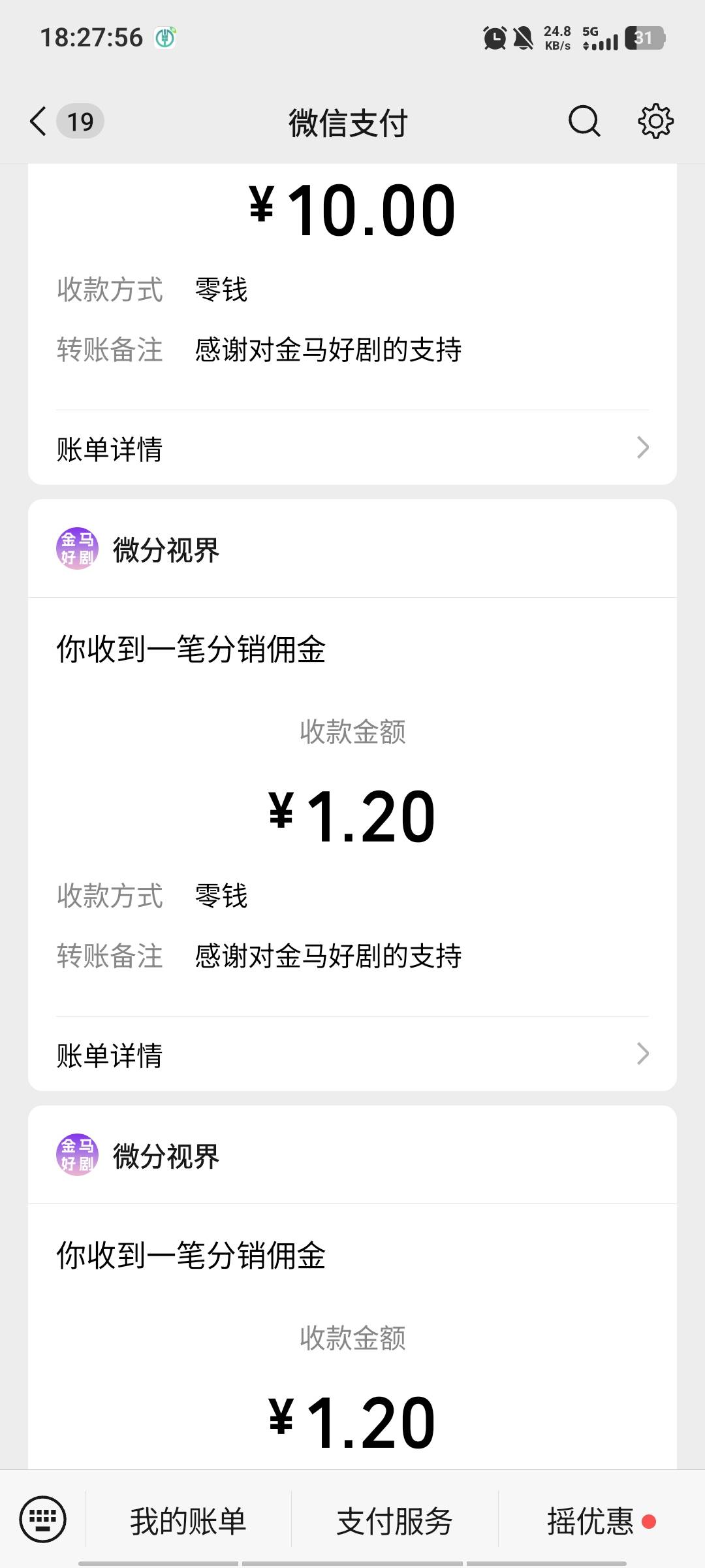 还行吧，几分钟搞了12，凑个烟钱

68 / 作者:等到烟火清凉ww / 