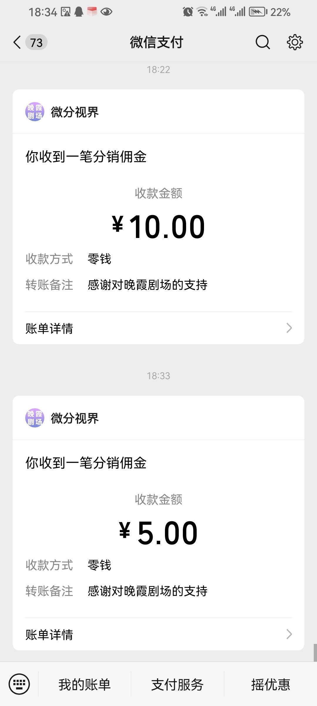 成了

65 / 作者:雨夜追风 / 