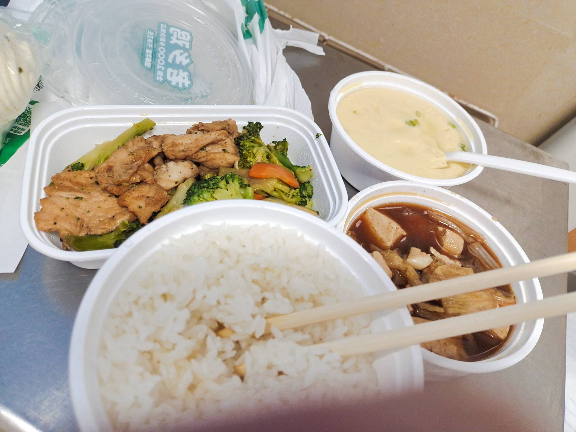 一毛一个广子，爆了一个猪脚饭就不给

62 / 作者:虾仁炒饭 / 