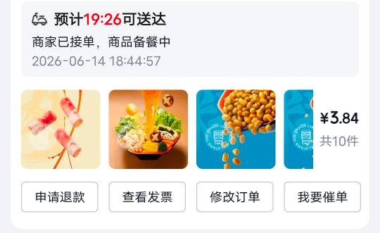 吃饭了老哥们

62 / 作者:b大家积极 / 
