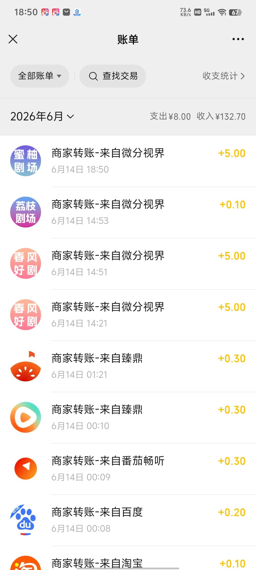 今天挣了20毛

84 / 作者:尔时喉 / 