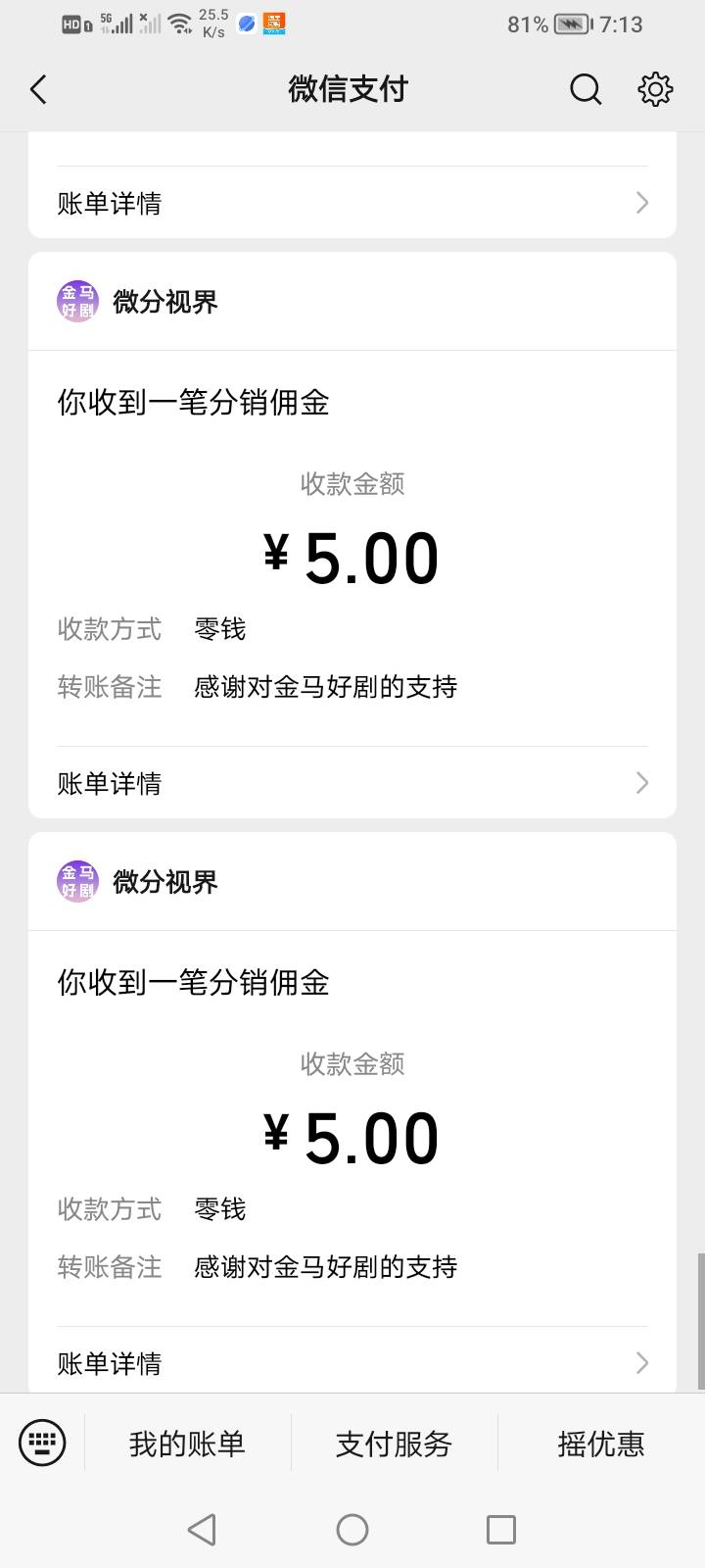 发明短剧卡京东的真是个天才 甘 TM的甘！不说了我刷其他短剧毛去

63 / 作者:生早恨迟不到秋 / 
