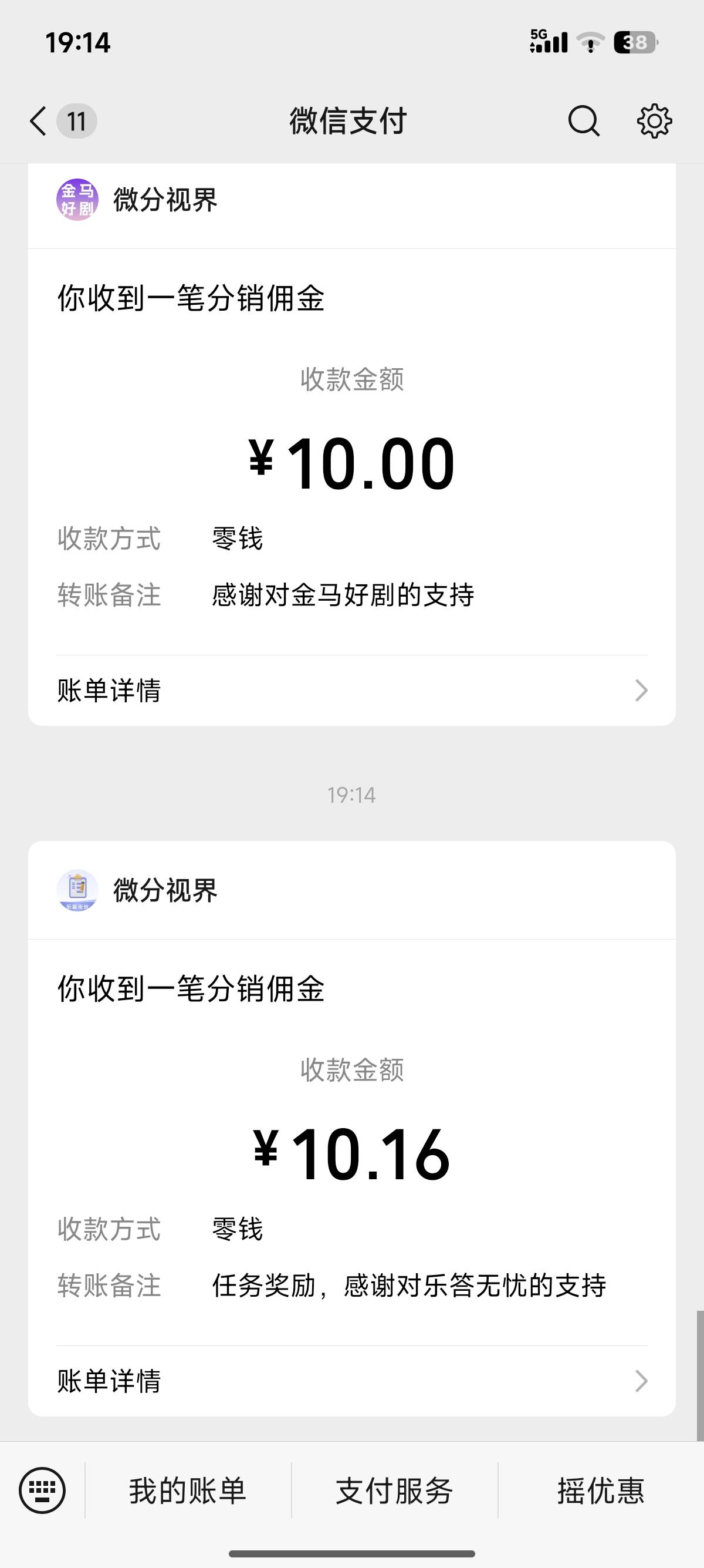 20毛

7 / 作者:睡觉睡觉哈哈哈 / 