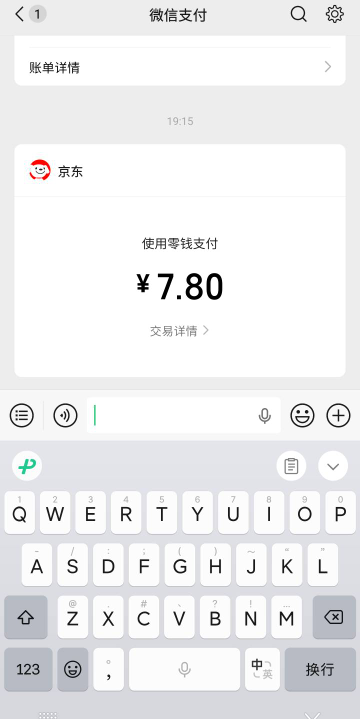 金马京东广告搞了8块多，再用东子5-4点份鸡腿饭

90 / 作者:哥gggg / 