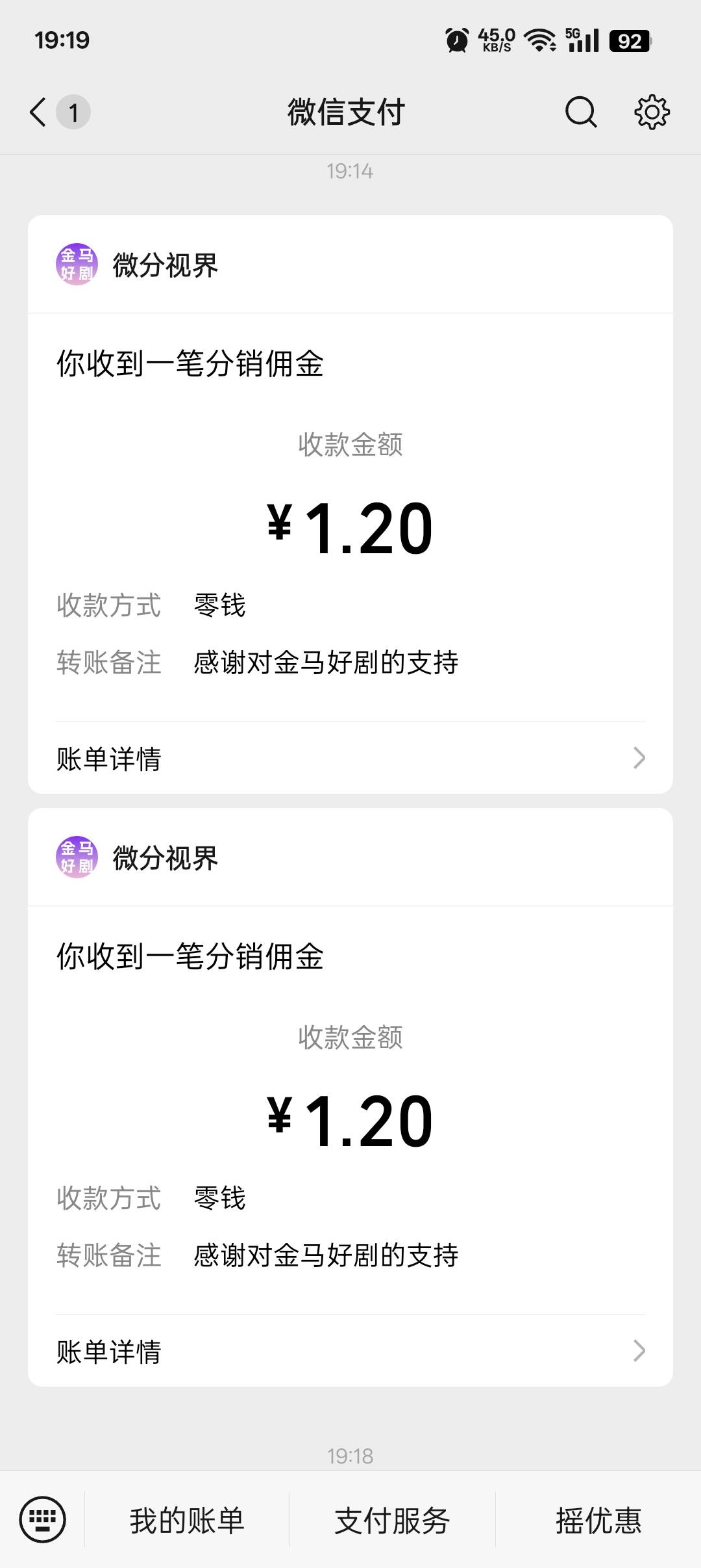 没京东

36 / 作者:帝青天3 / 