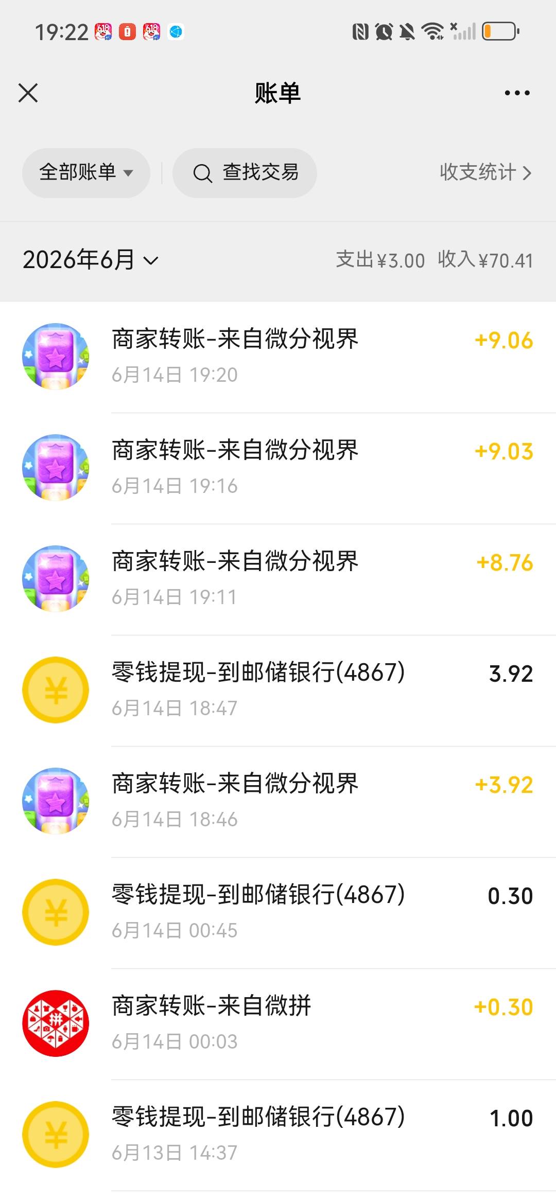 有京东广告的，都去玩这个快乐合不停，每次都是1w红包，五个广告就是5w红包，提现1.827 / 作者:xzl早日上岸 / 