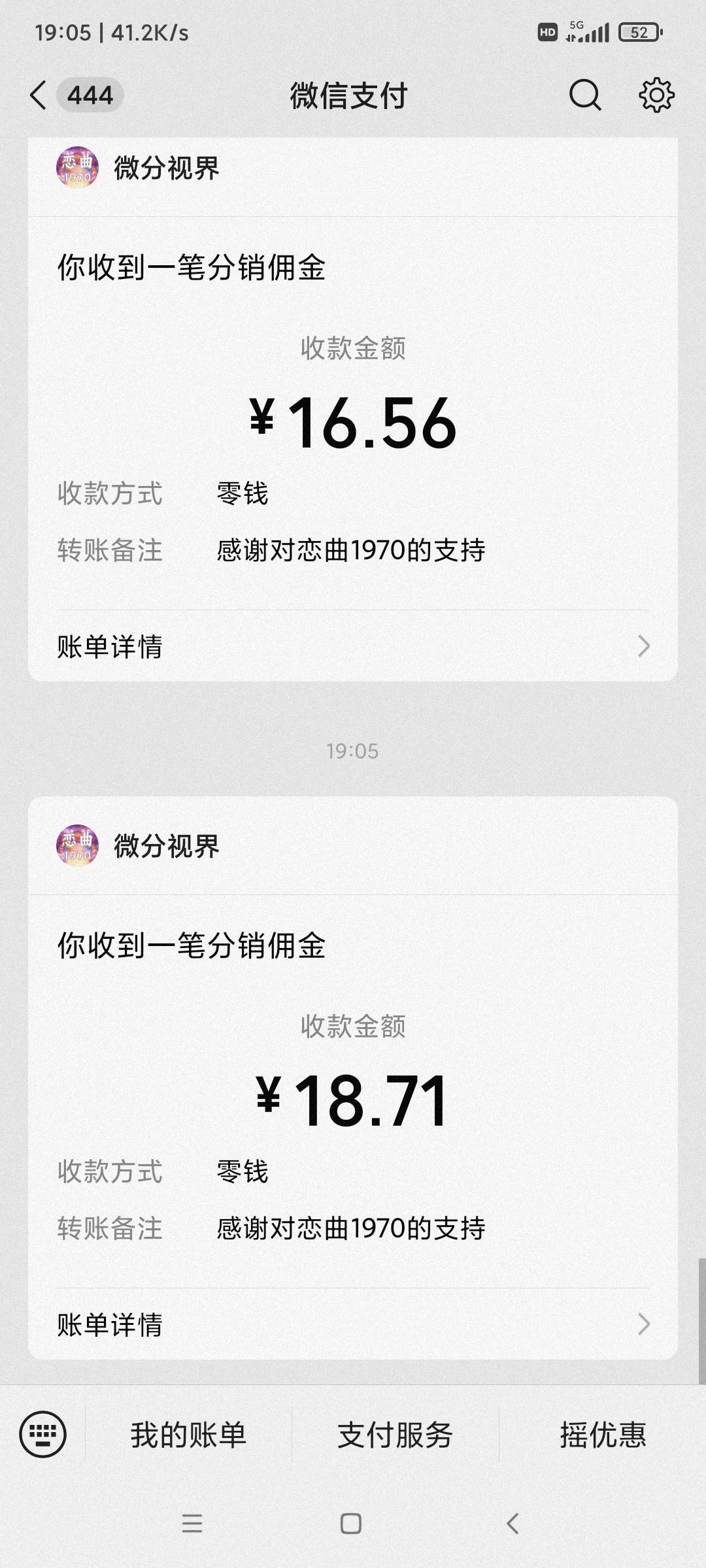 有京东广告的，都去玩这个快乐合不停，每次都是1w红包，五个广告就是5w红包，提现1.889 / 作者:叶溪 / 